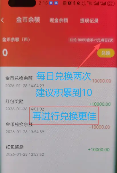 20260130102645584-1000025175