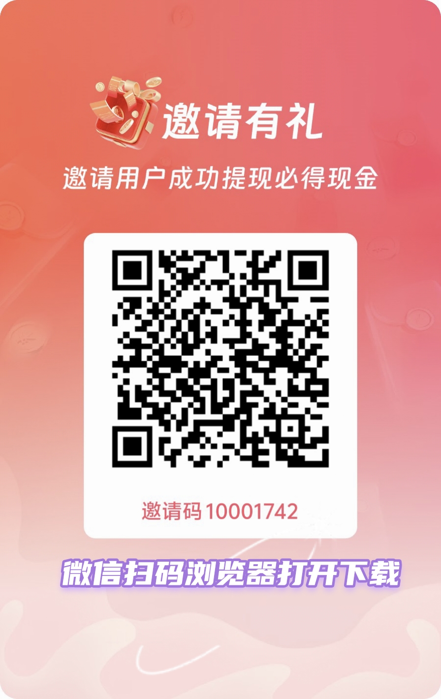 最新首码，星推盒，刚出来-315首码项目网