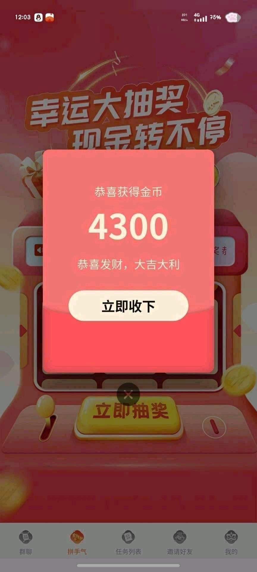 20260130112518539-haiou_chat_1374839051106127872_167515597669019a69f27bcc9e91f08d