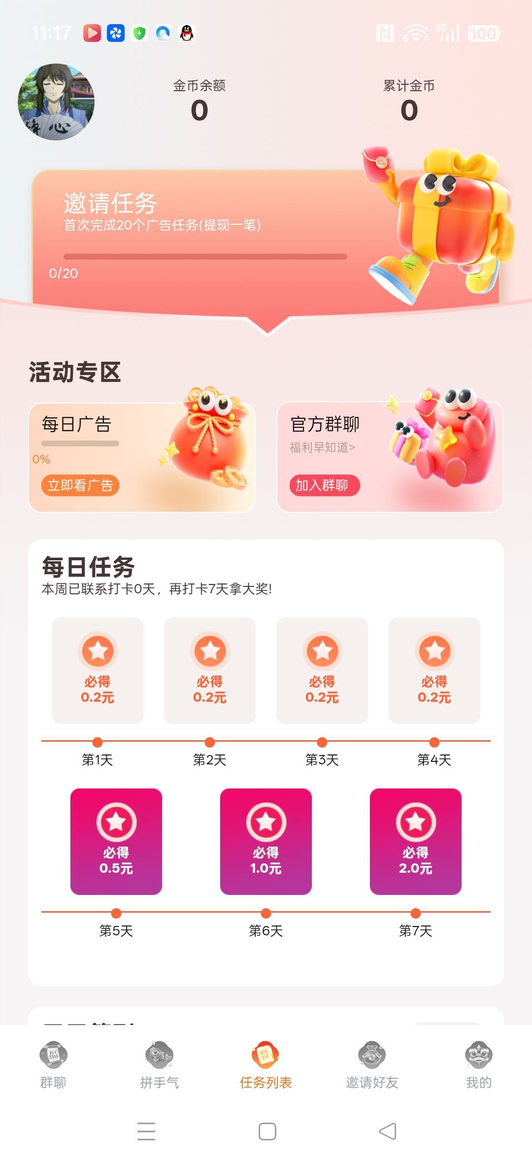 20260130112521260-haiou_chat_1374839051106127872_c9cd7985d853c20e8c651f0e912a803f