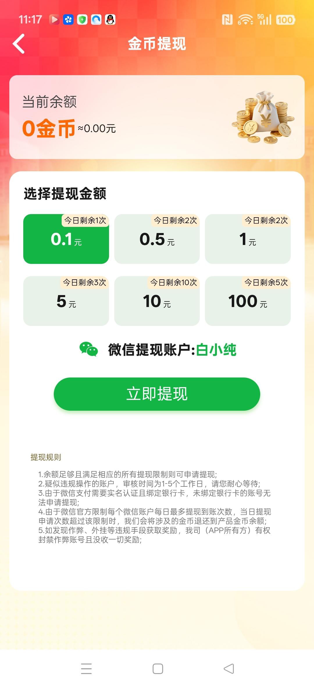 20260130112524921-haiou_chat_1374839051106127872_adcf4e8cf577bd20dea3f2521fe39f04
