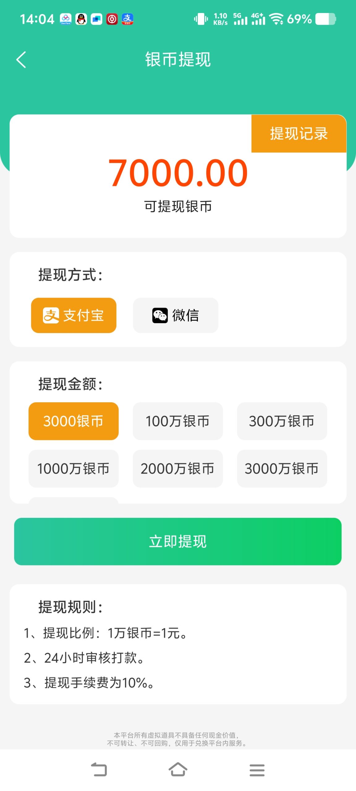 国潮金豆版日撸9米刚刚上线-315首码项目网