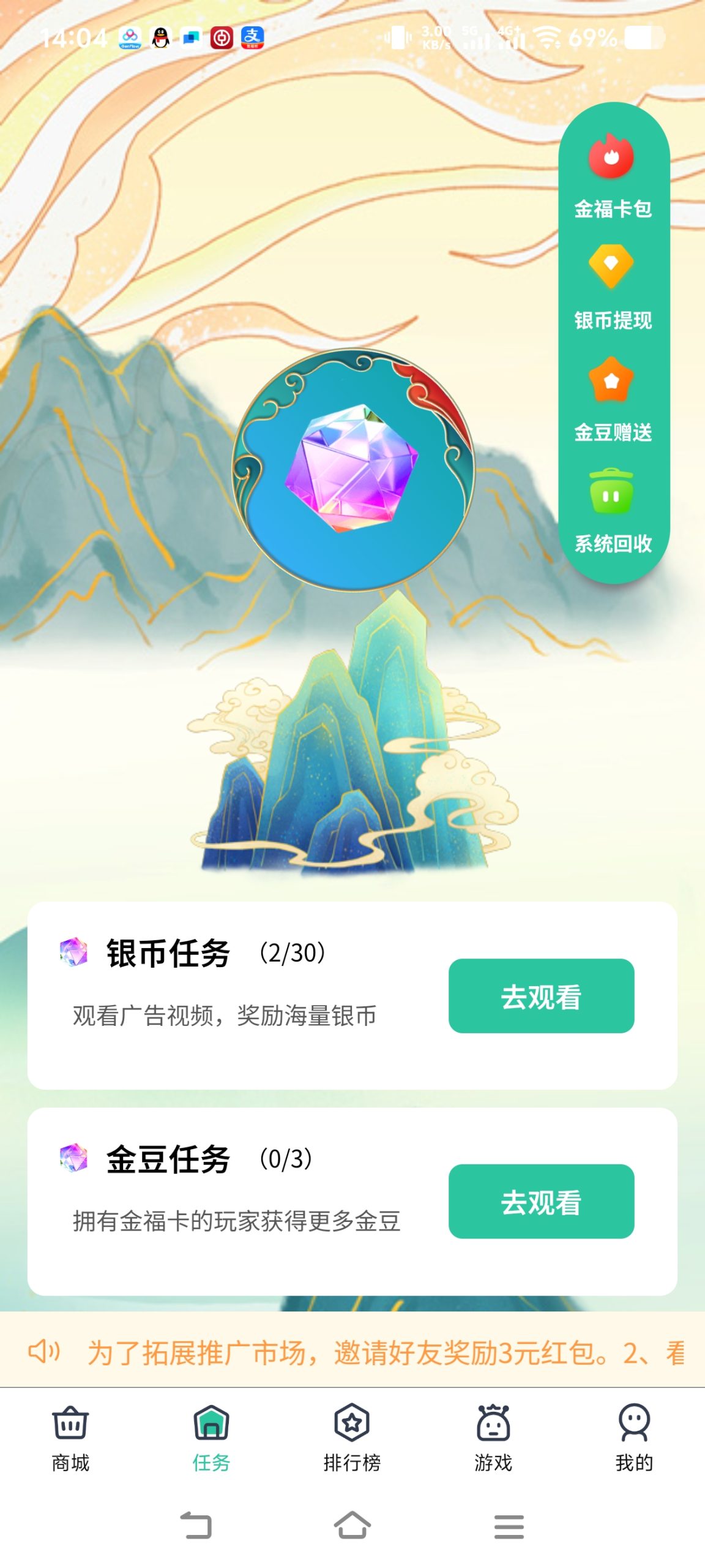 20260130140948956-1000069348
