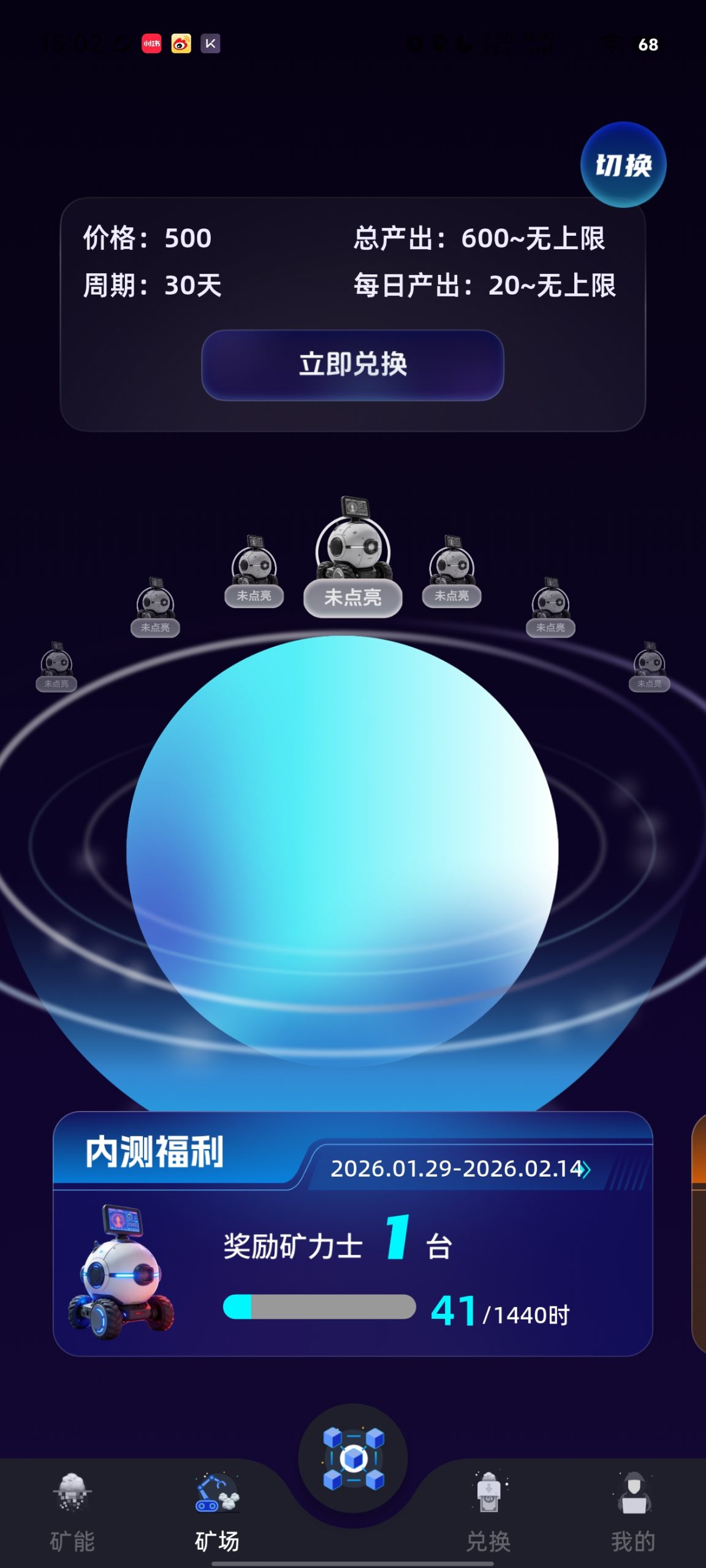 20260130150632677-1000077717