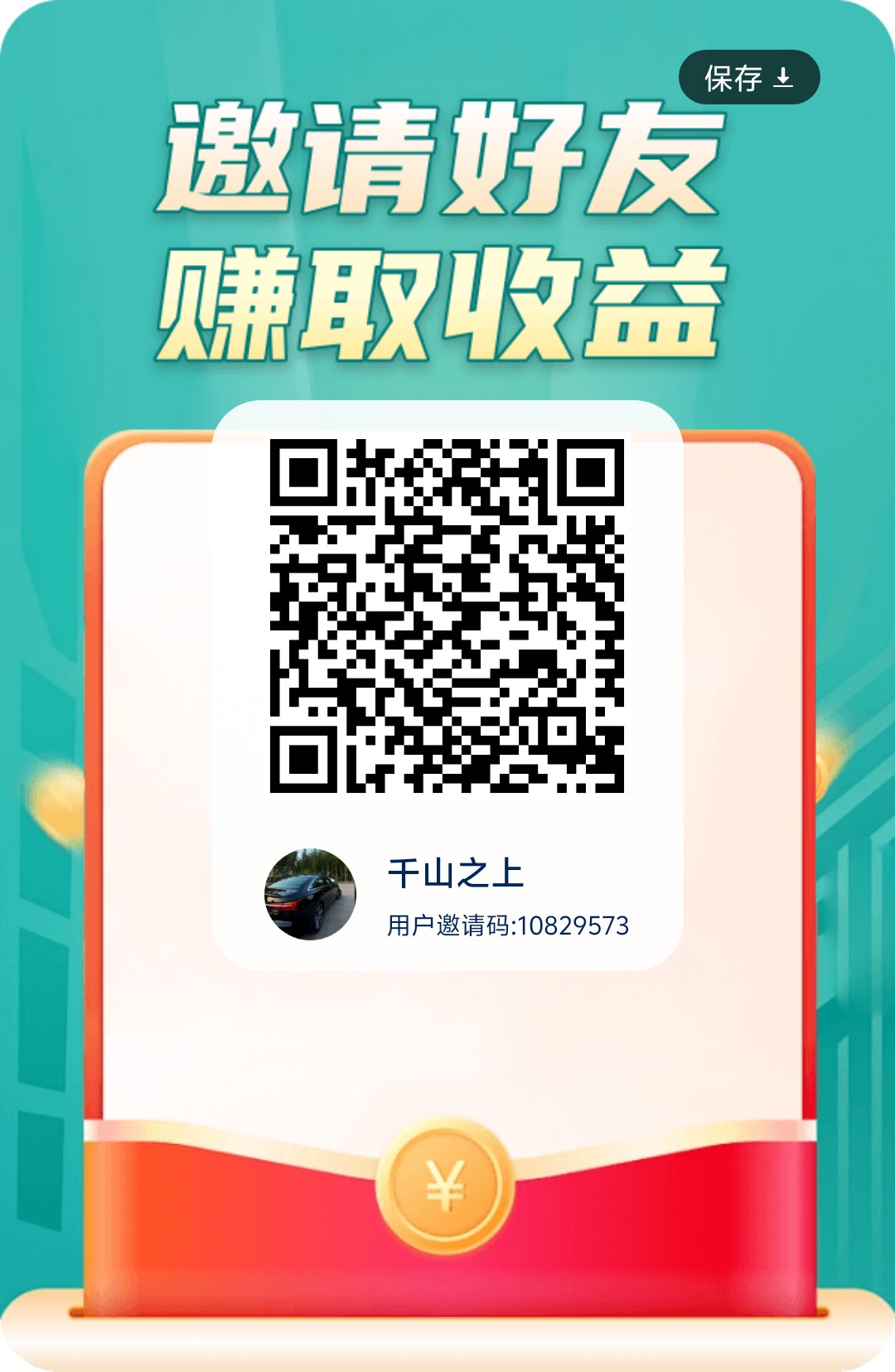 首码，星球慧答，首码内测-315首码项目网