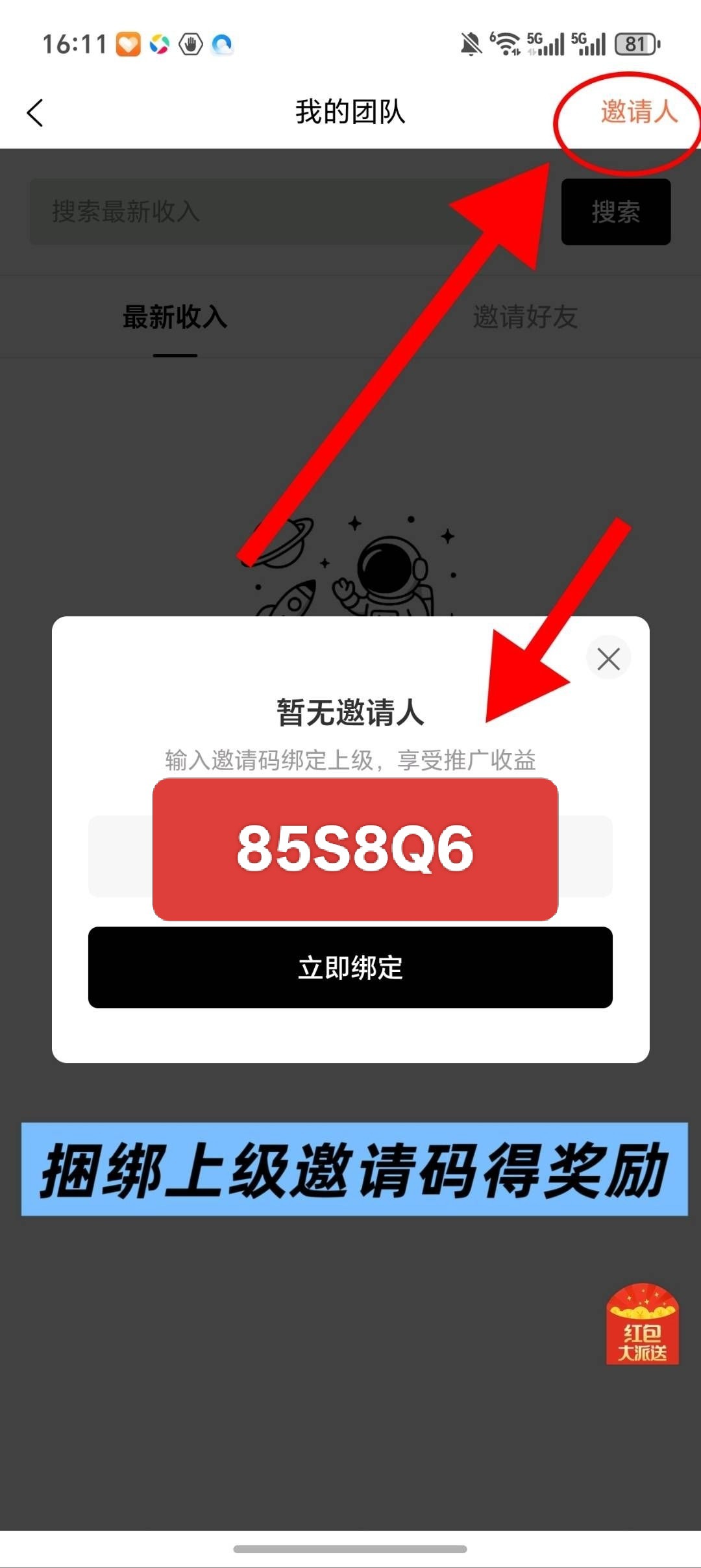 20260130183446901-haiou_chat_1374839051106127872_c1fabd7ff4430342347c4a0d28e1695b