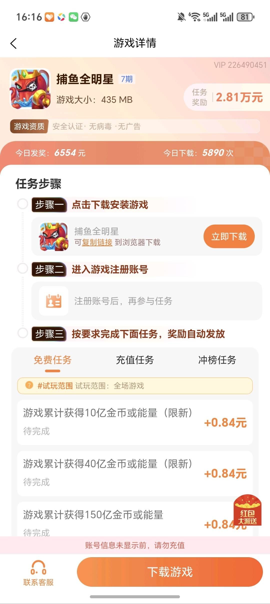 20260130183505497-haiou_chat_1374839051106127872_a712374de3674c5c89fc37d73470be9c