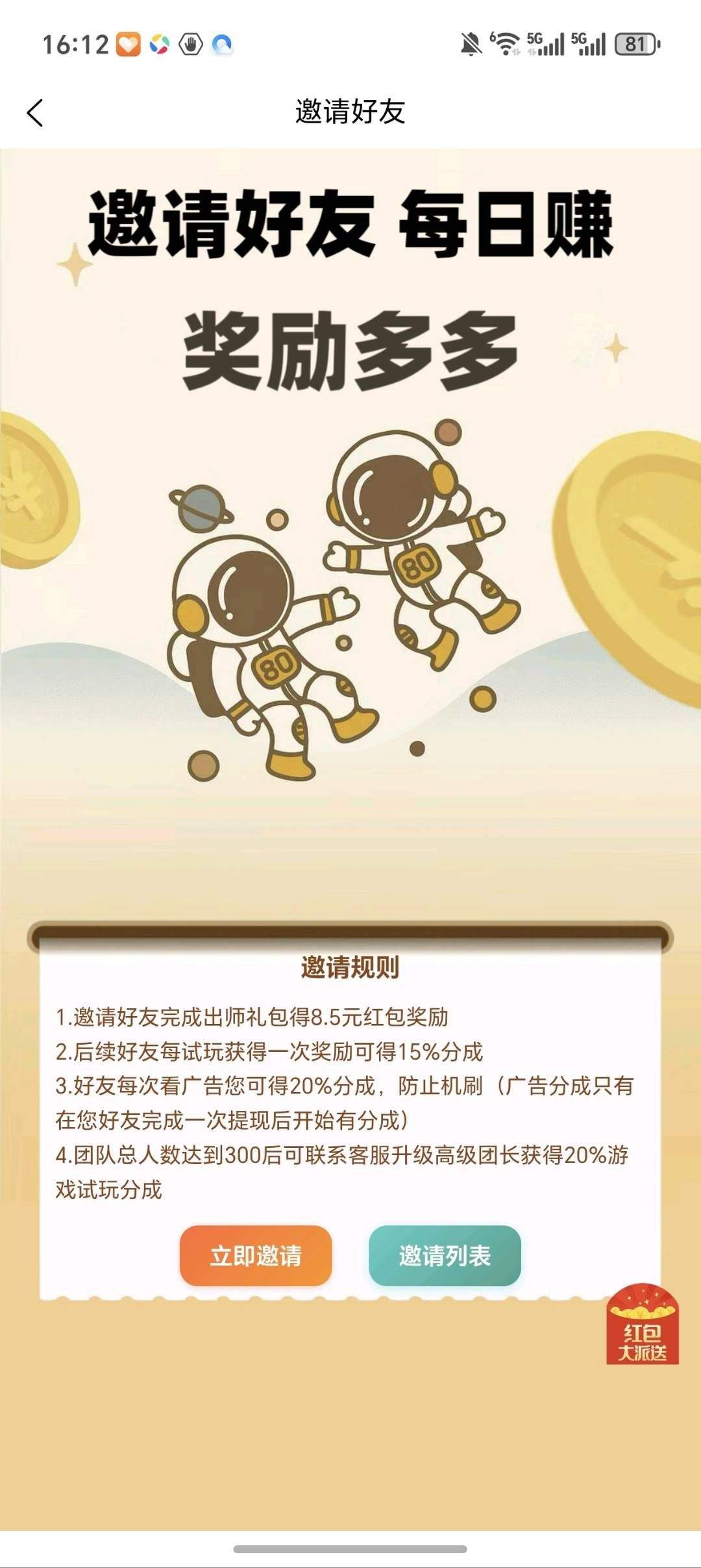 20260130183510554-haiou_chat_1374839051106127872_7c6459f3f7c5c46a4bd9d9560f798d3e