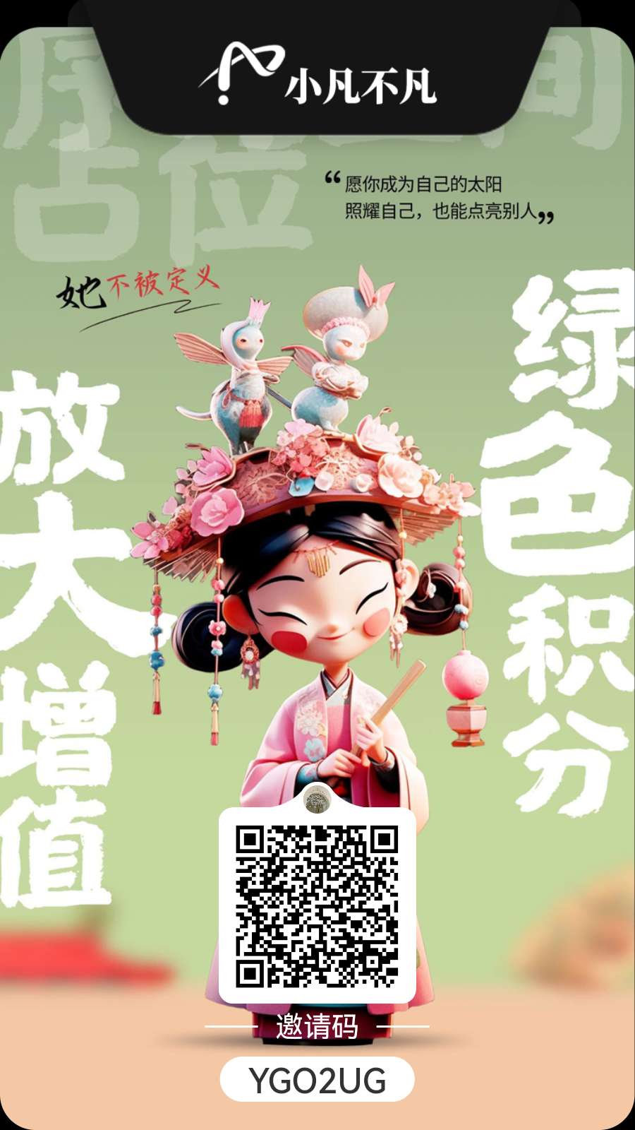 零成本暴富！推1加1、九代累积，这个激励体系太香了！-315首码项目网
