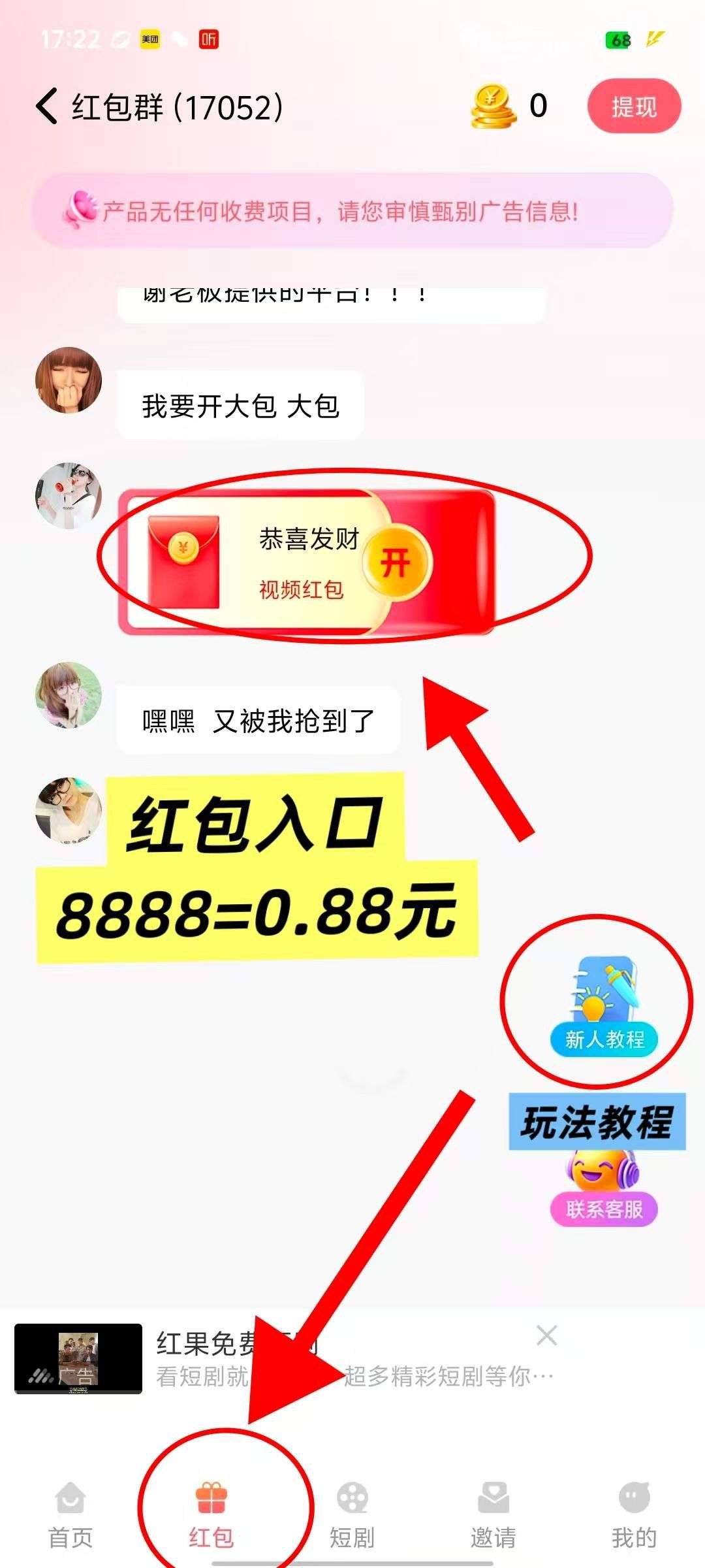 20260131085551453-haiou_chat_1374839051106127872_d5fb07aa57fb38b62421745c73862290