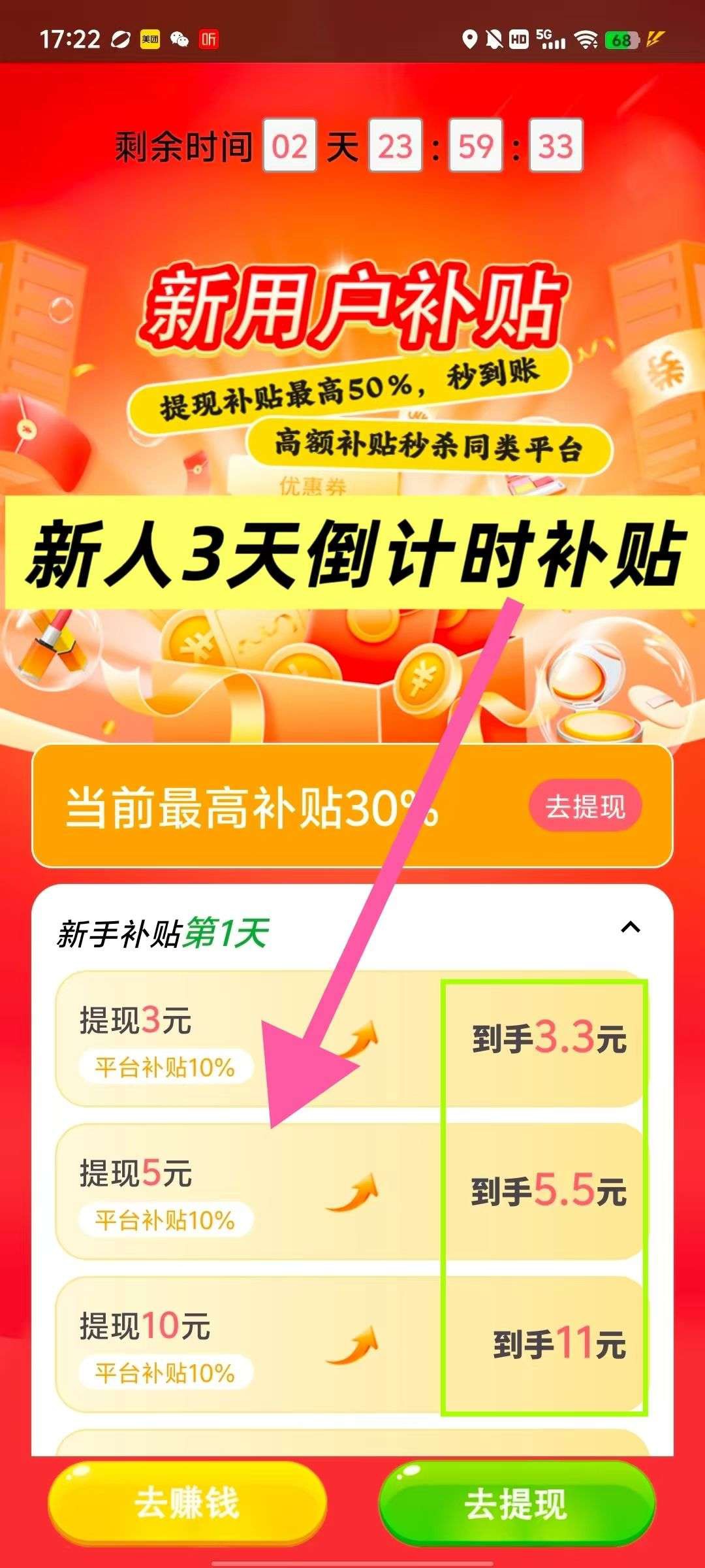 20260131085558435-haiou_chat_1374839051106127872_23486d7a2541b70a85ec7ddd33f2e436