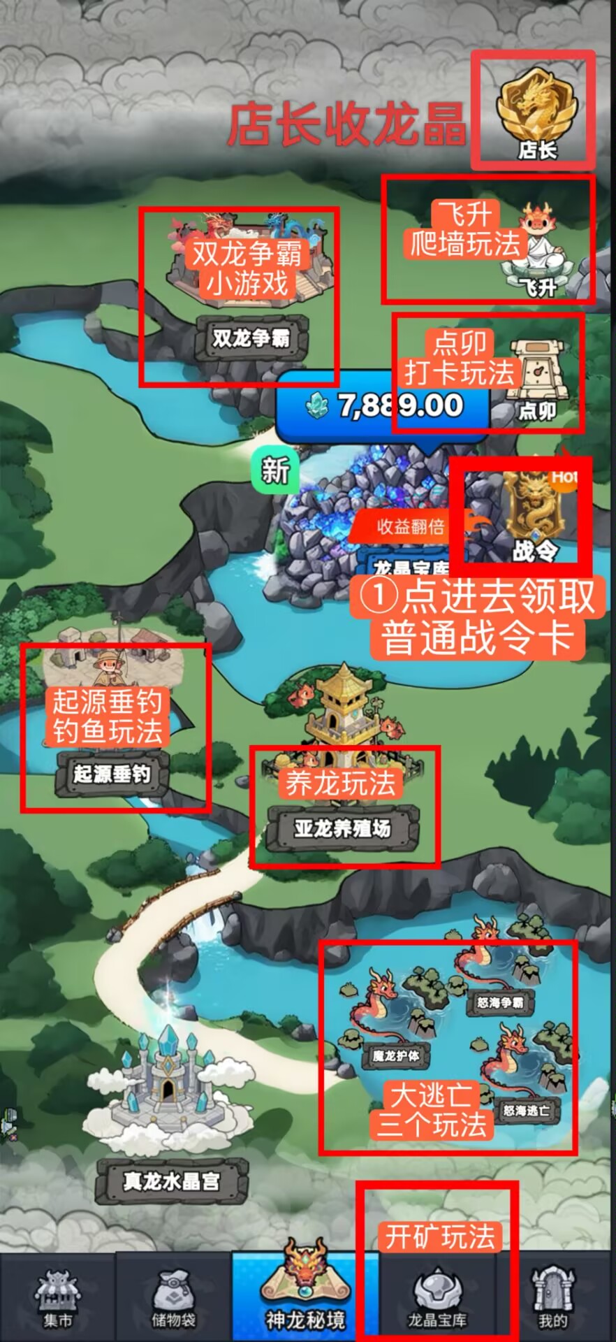 零撸龙神纪自带交易，不看广告-315首码项目网
