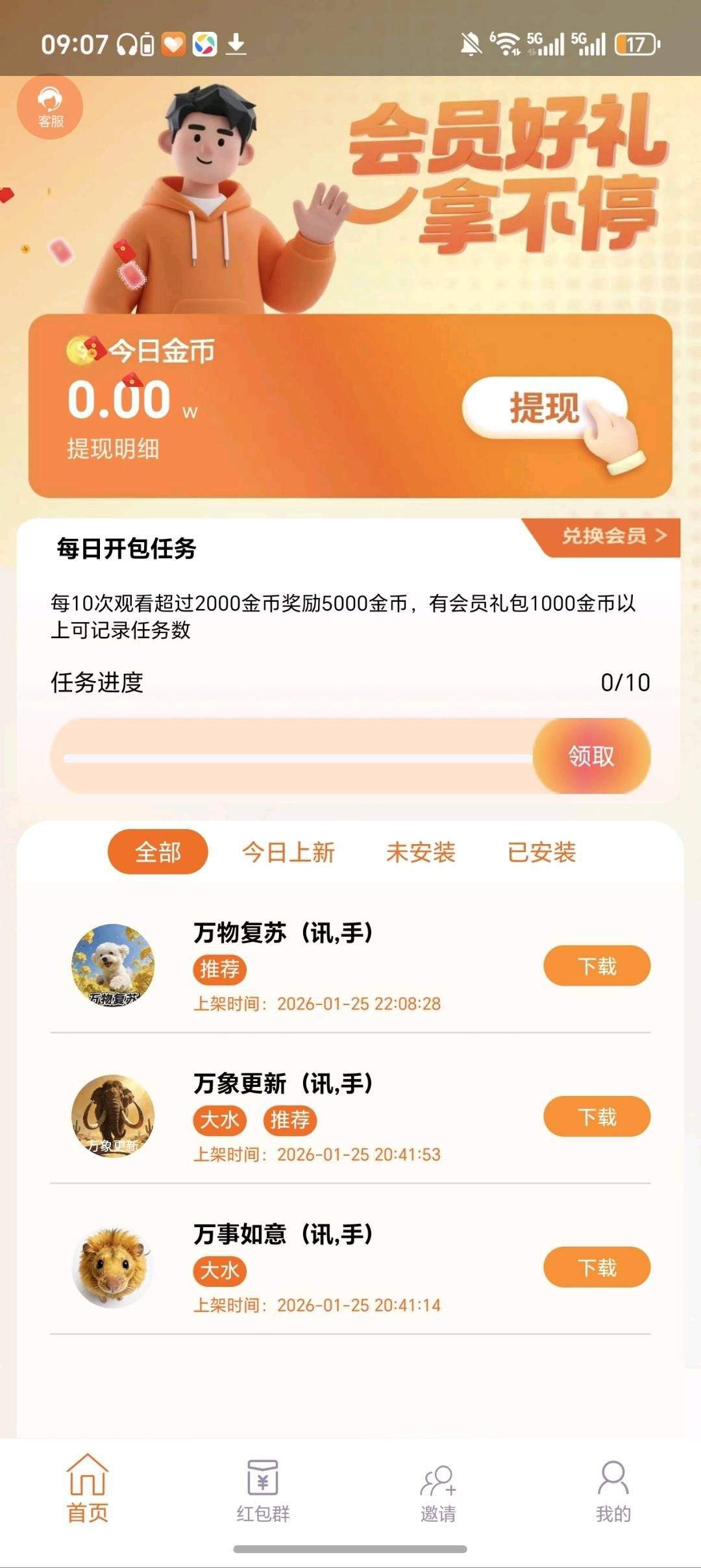 20260131095336119-haiou_chat_1374839051106127872_21419f8e89a3d73d74cdf422022b111f