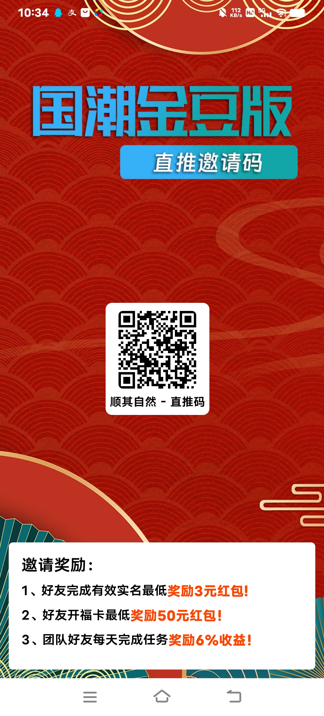 20260131110032722-Screenshot_20260131_103426
