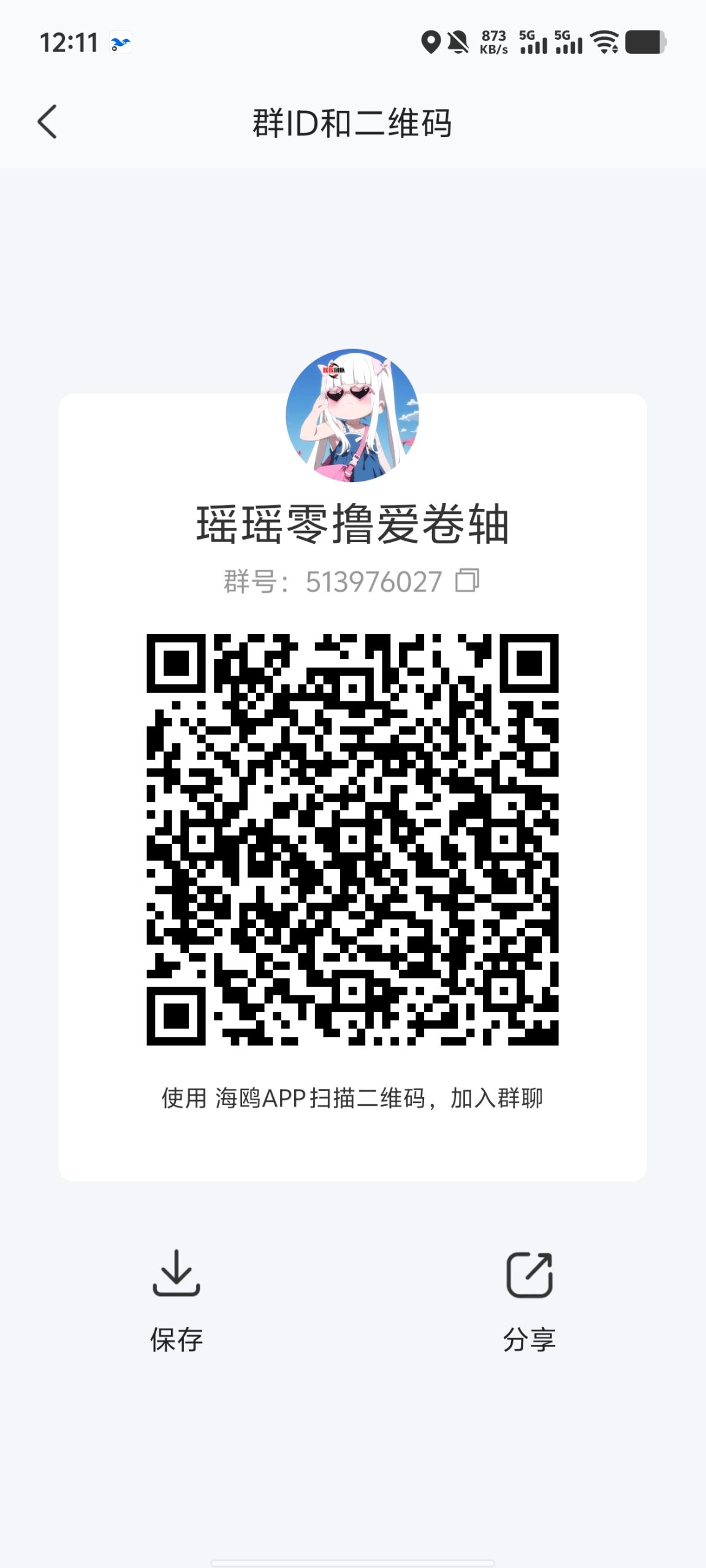 20260131121449277-1000164920