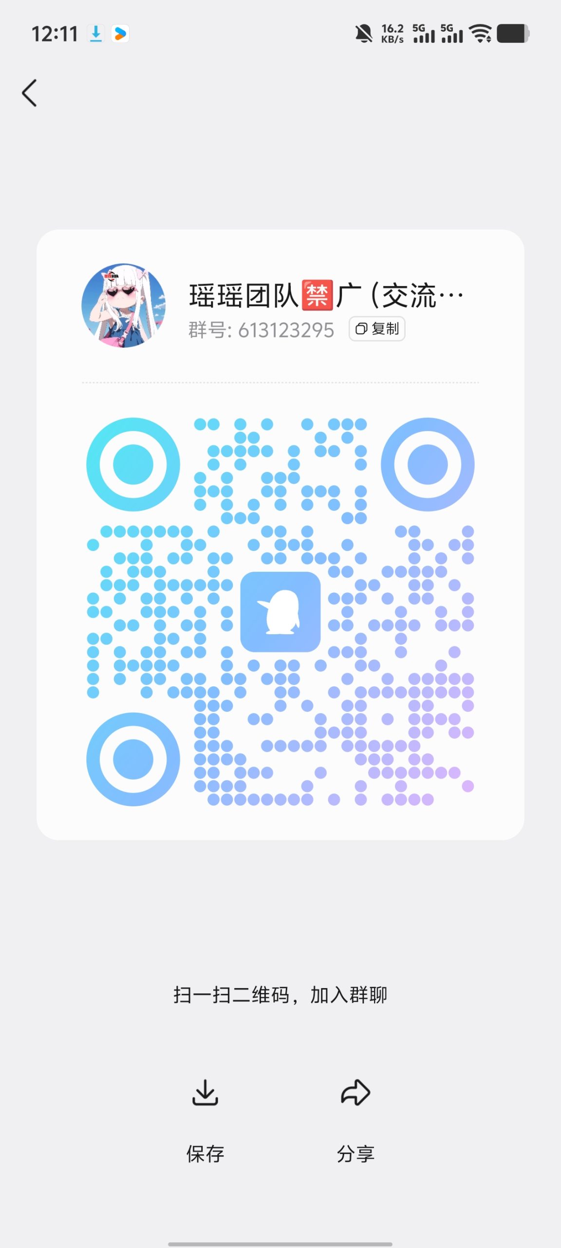 20260131121449816-1000164919