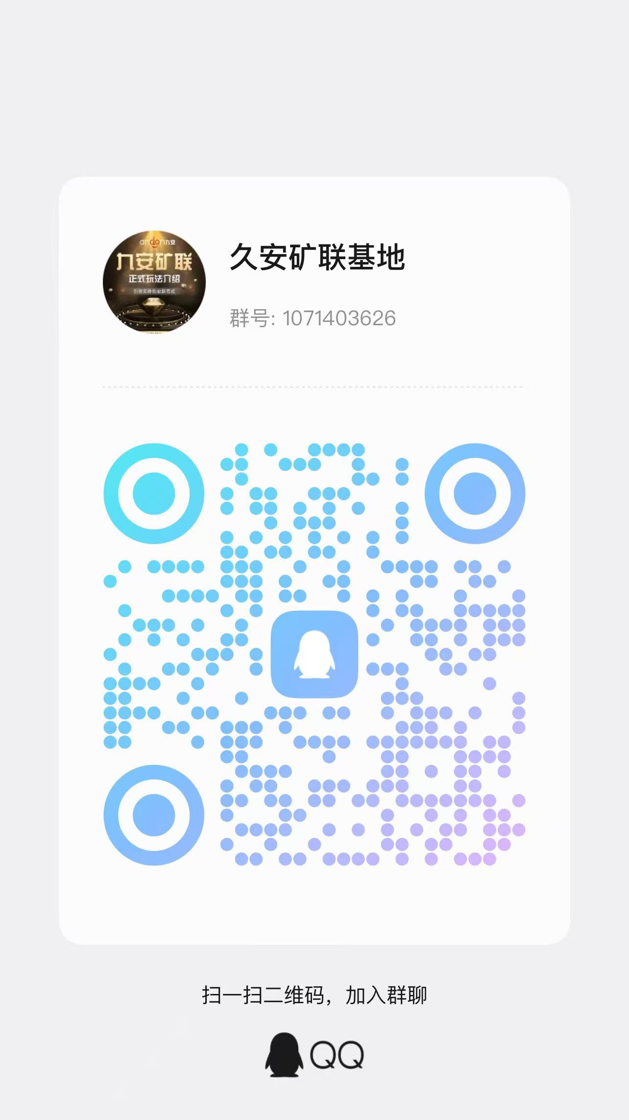 20260131121551267-806b27e7d938acb2731aa3f0156cbadc
