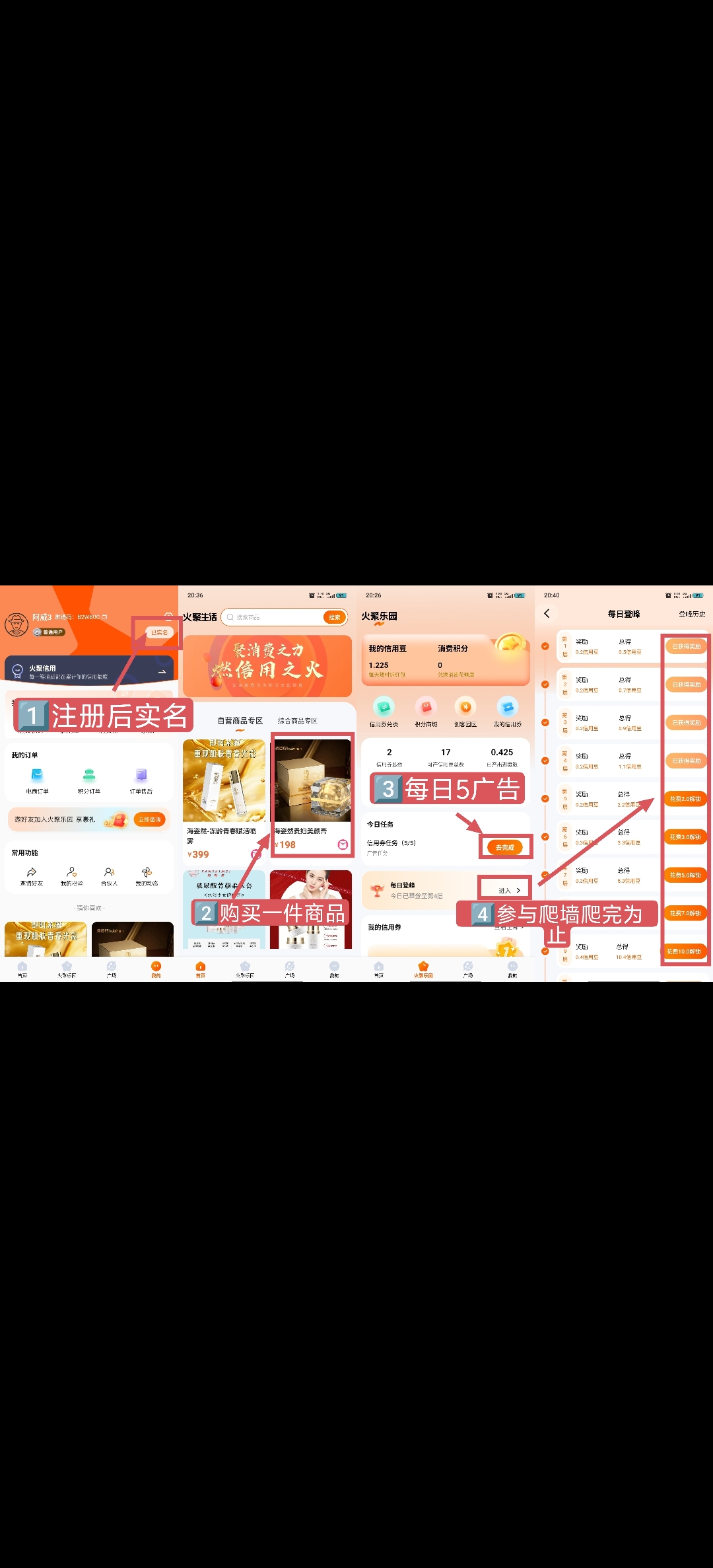 20260131131250936-Screenshot_2026-01-30-23-36-28-03_2d048ab95890ebceac769faaf1cc3556