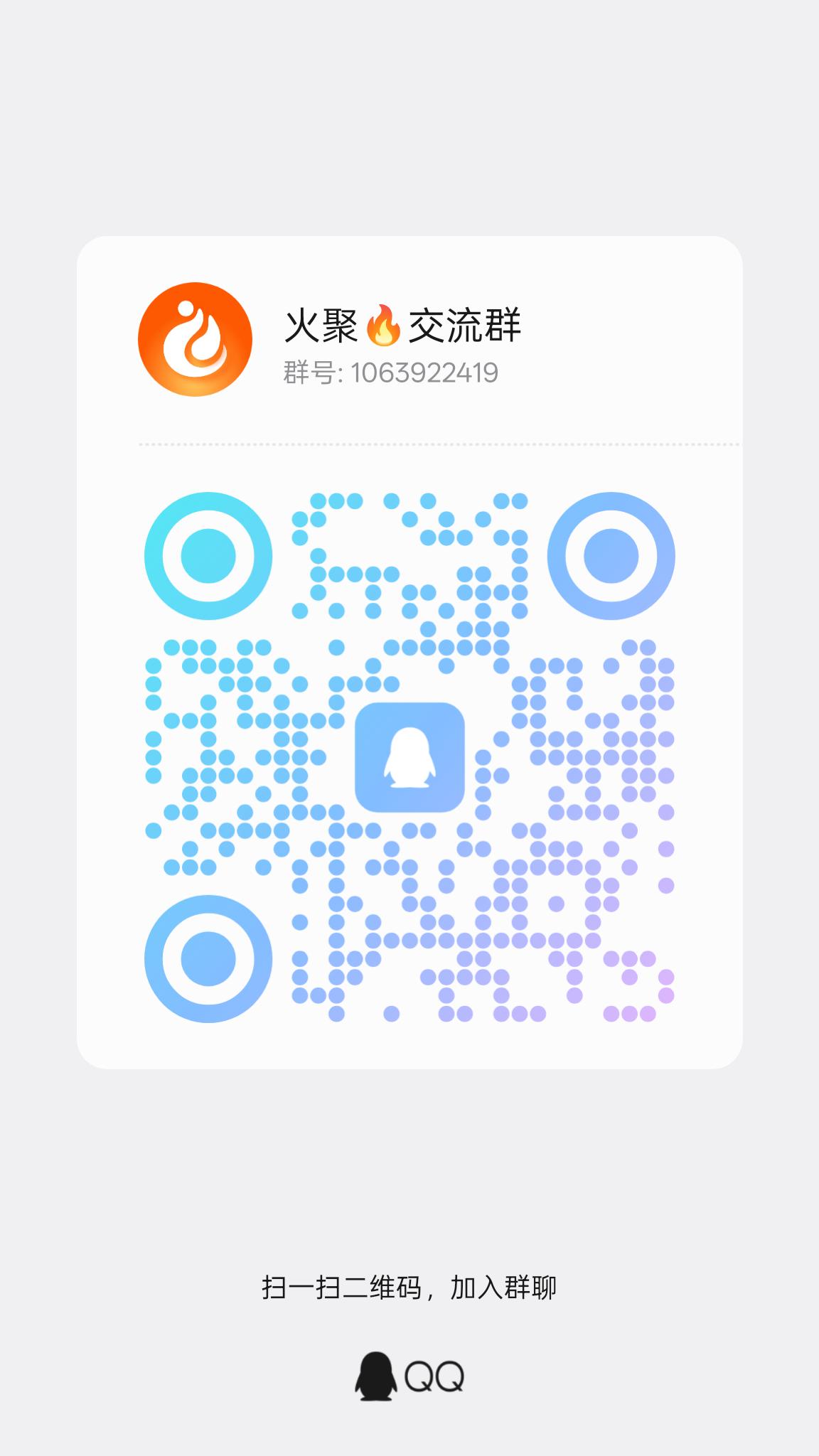 20260131131340259-qrcode_1769836411167