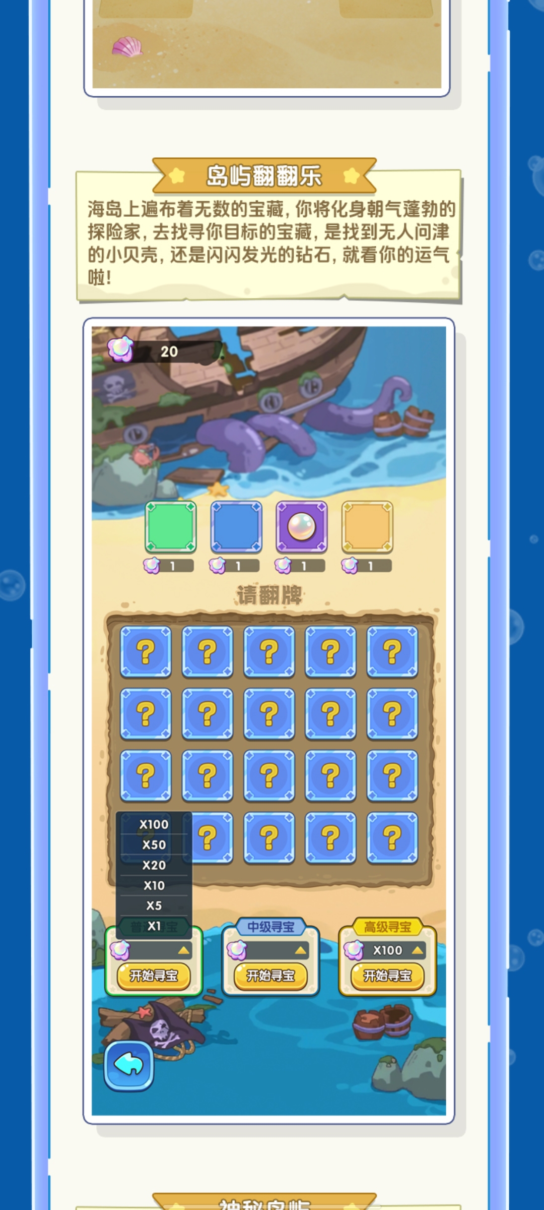 20260131153208413-Screenshot_20260131_152750
