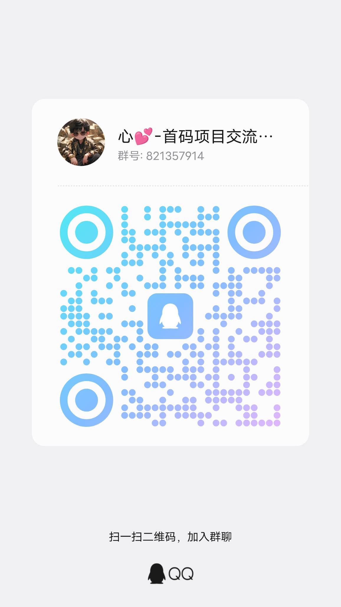20260131153233774-qrcode_1769844061490
