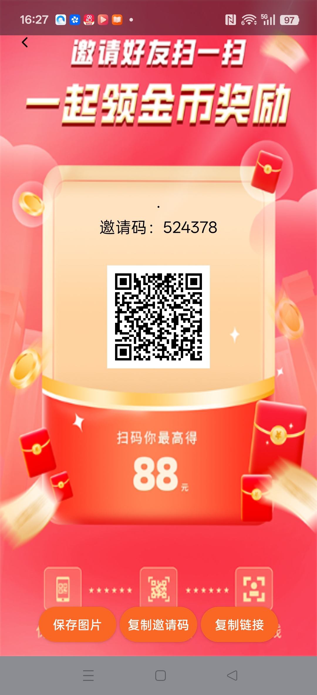 趣提,零撸广告赚,保底收益高,新品大水,不养机,拉新奖励,-315首码项目网