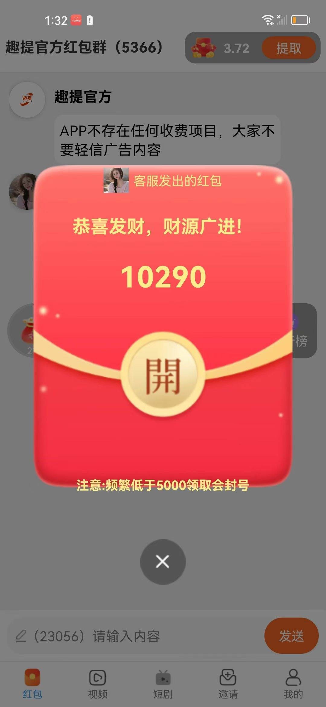 20260131163443463-haiou_chat_1374839051106127872_90987d7698d40229b61b4d482b1f6c45