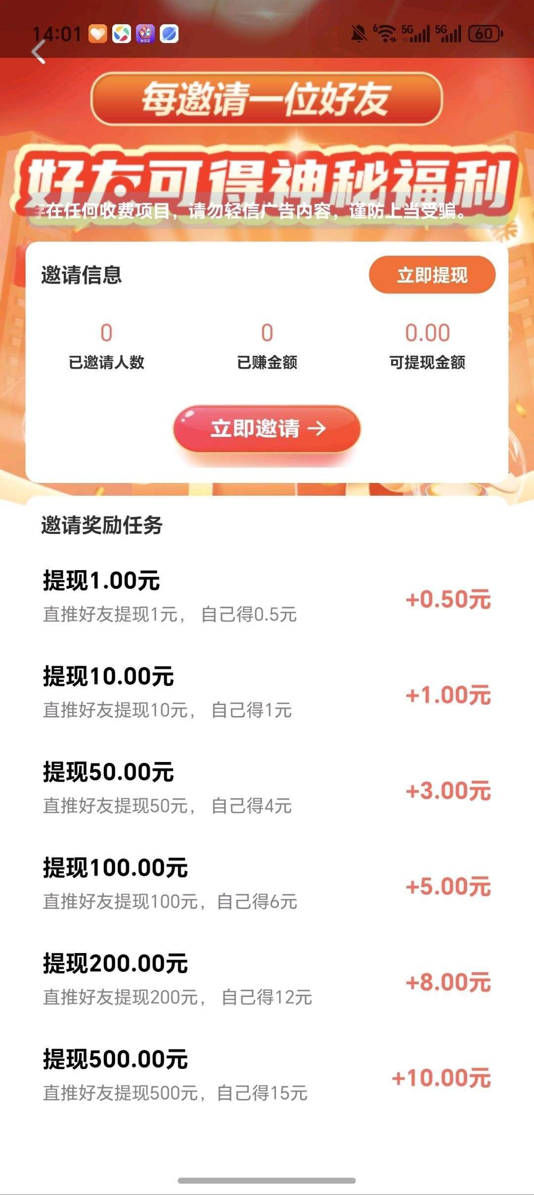 20260131163447258-haiou_chat_1374839051106127872_524fbc89b98aa9306e2bc1583340d3b5