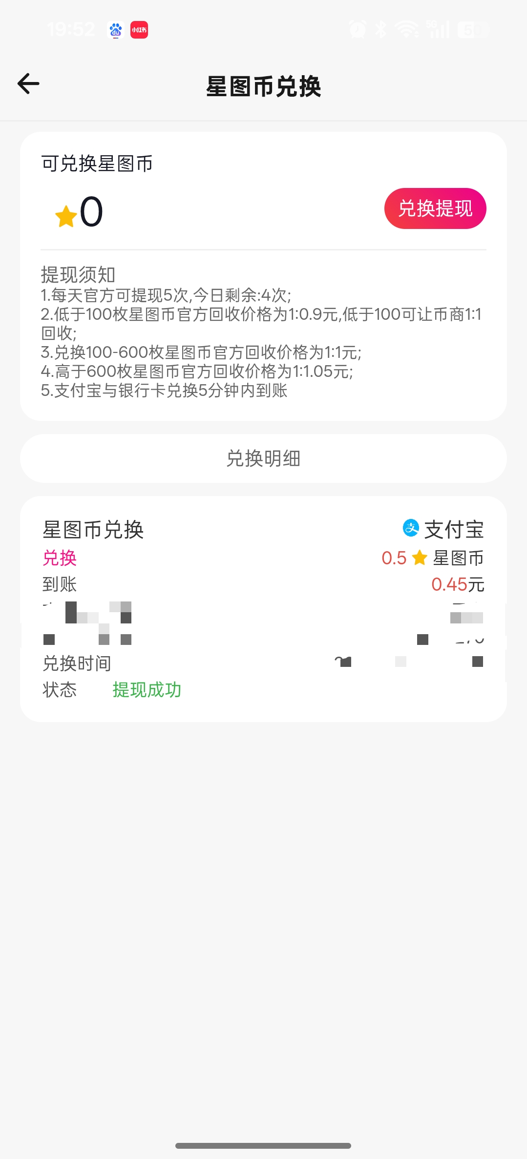 20260131195714882-Screenshot_2026-01-31-19-52-52-96_0f4b4218e8052636004ff54446b1e89f