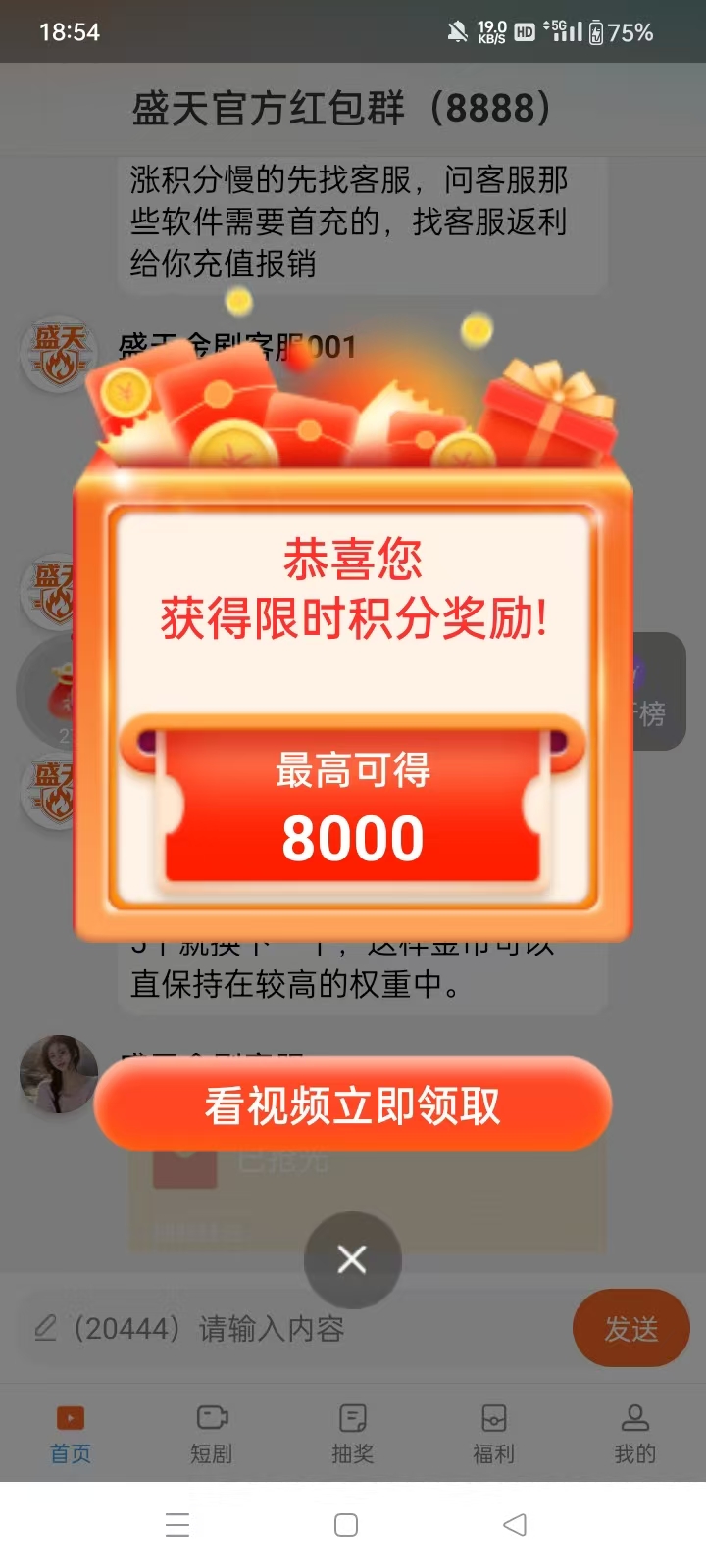 20260131202222768-mmexport1769859342113