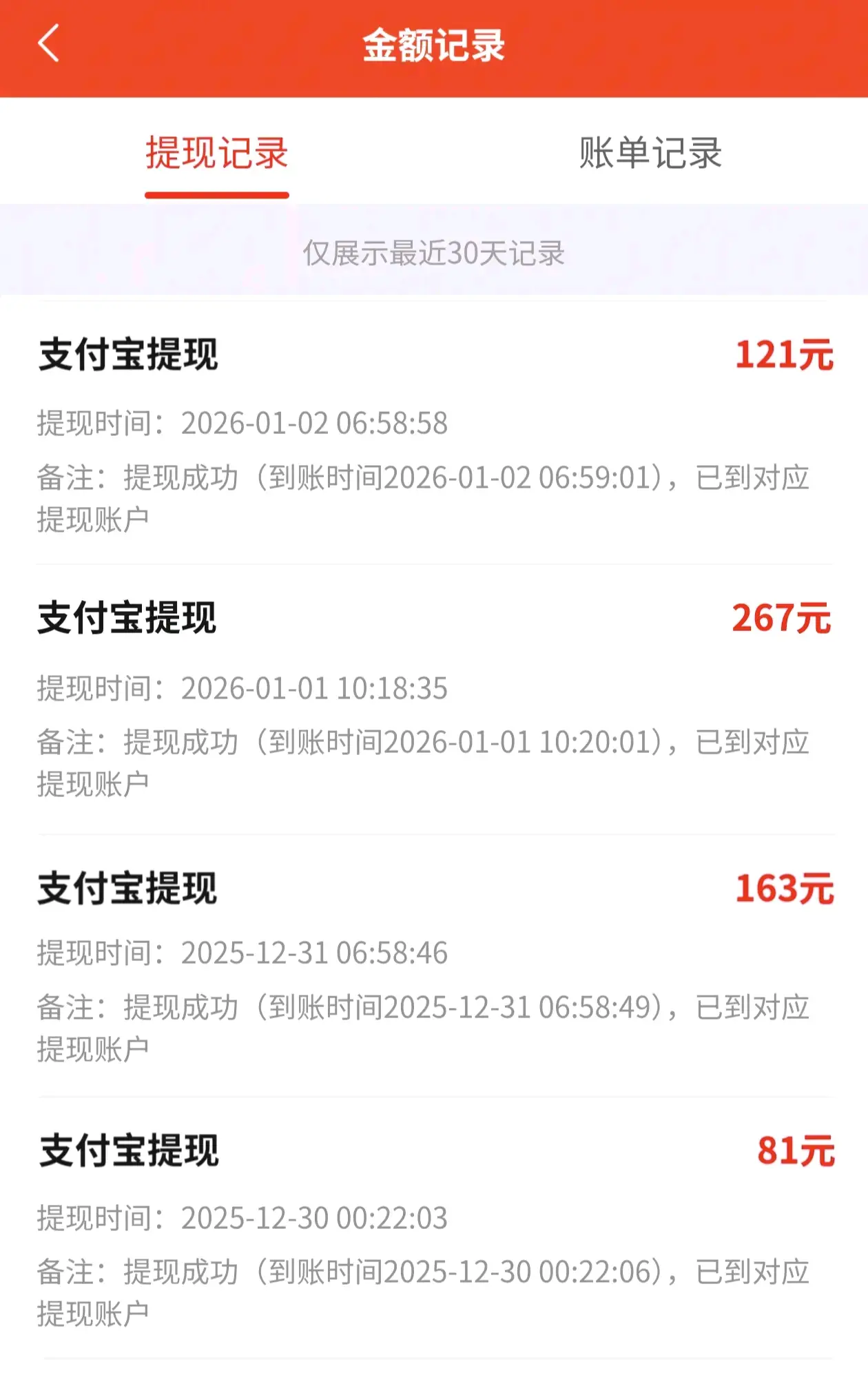 多家店铺浏览任务，免费带-315首码项目网