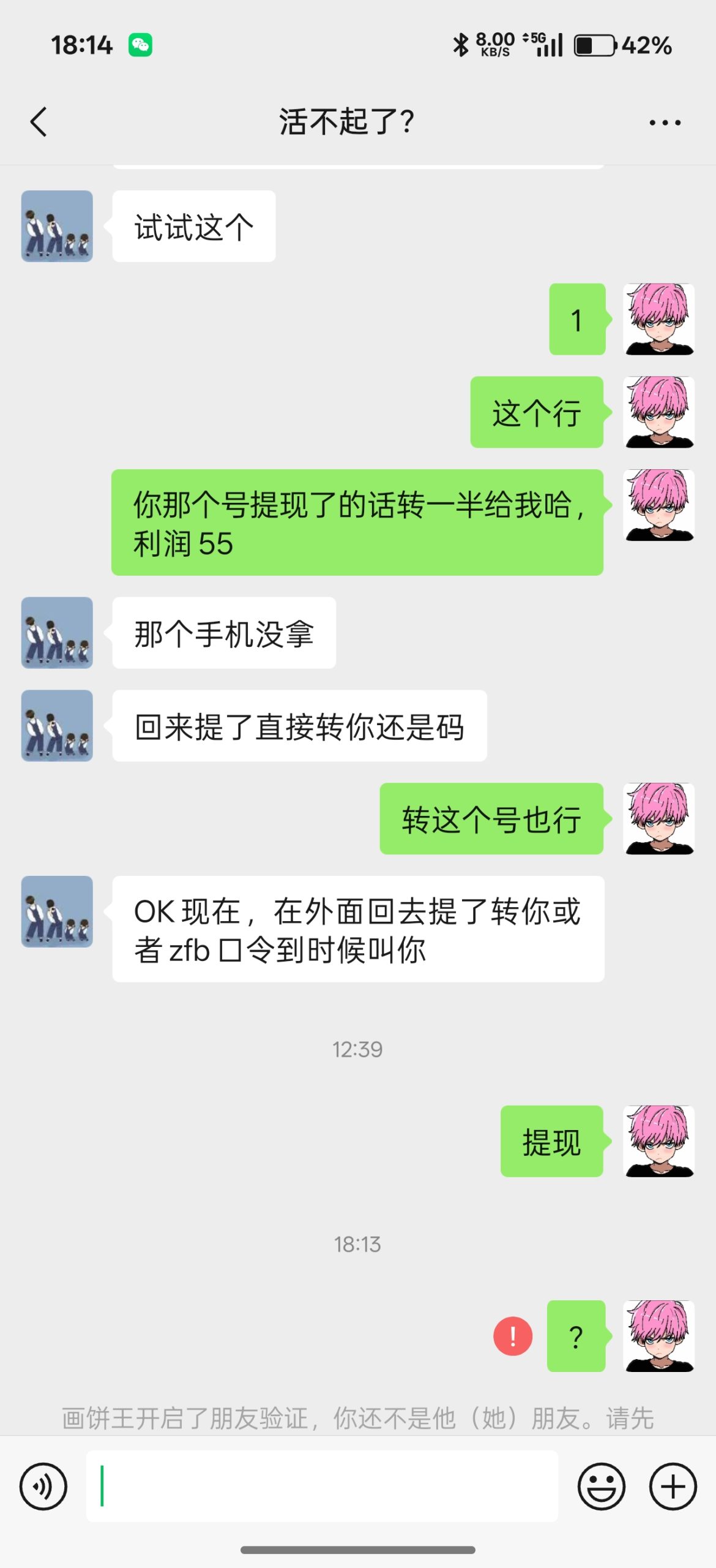 避雷跑路出生-315首码项目网