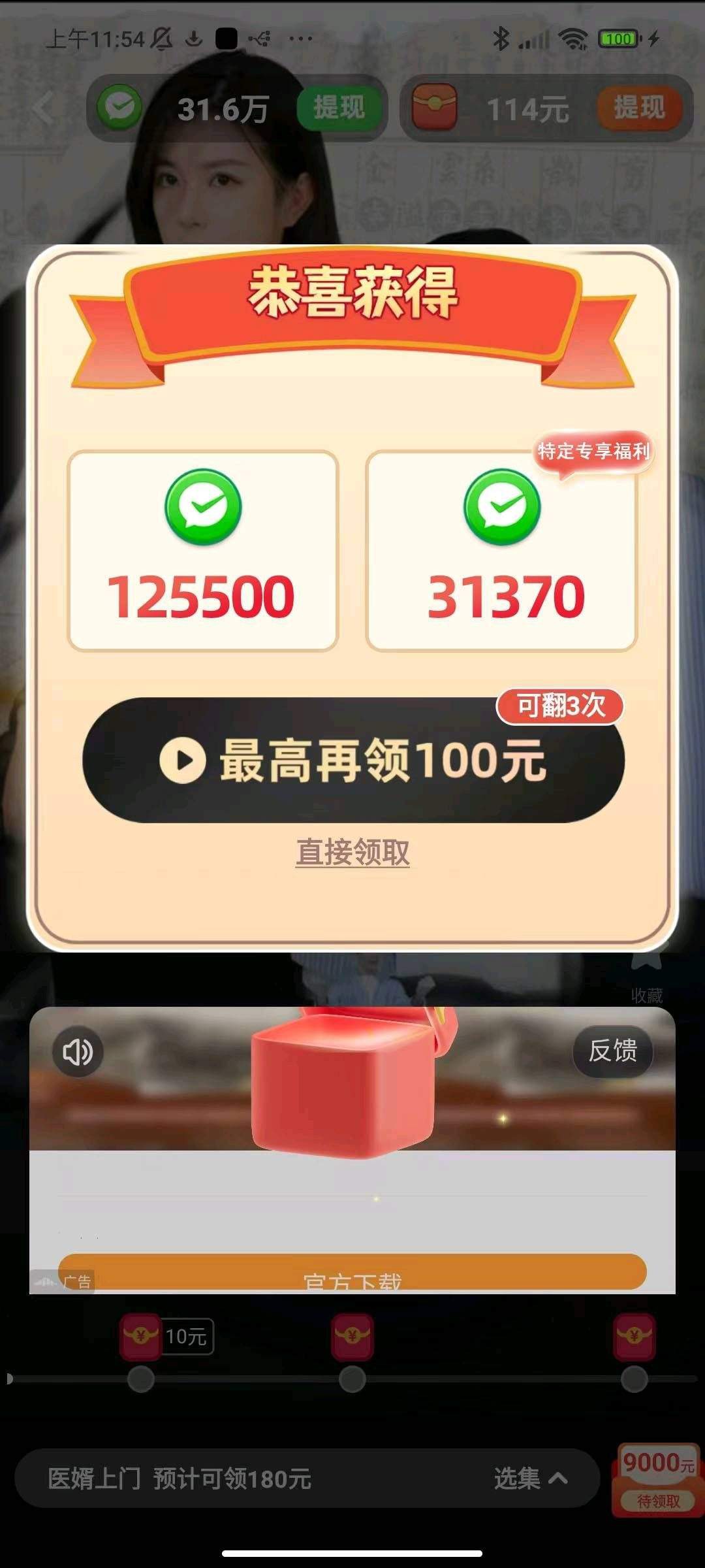 haiou_chat_1374839051106127872_212209fbf9a9d23682c74bab03f23946
