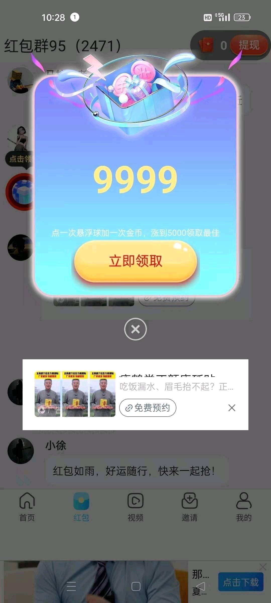 haiou_chat_1374839051106127872_e63be0e12b780faa5345072c39467abc
