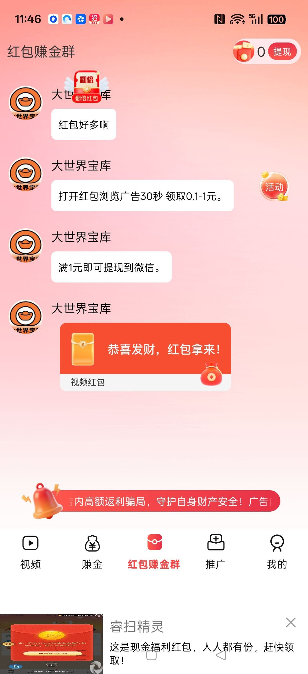 20260201115124321-haiou_chat_1374839051106127872_0f419e8a70e6d8be7e7d94e186d289cc