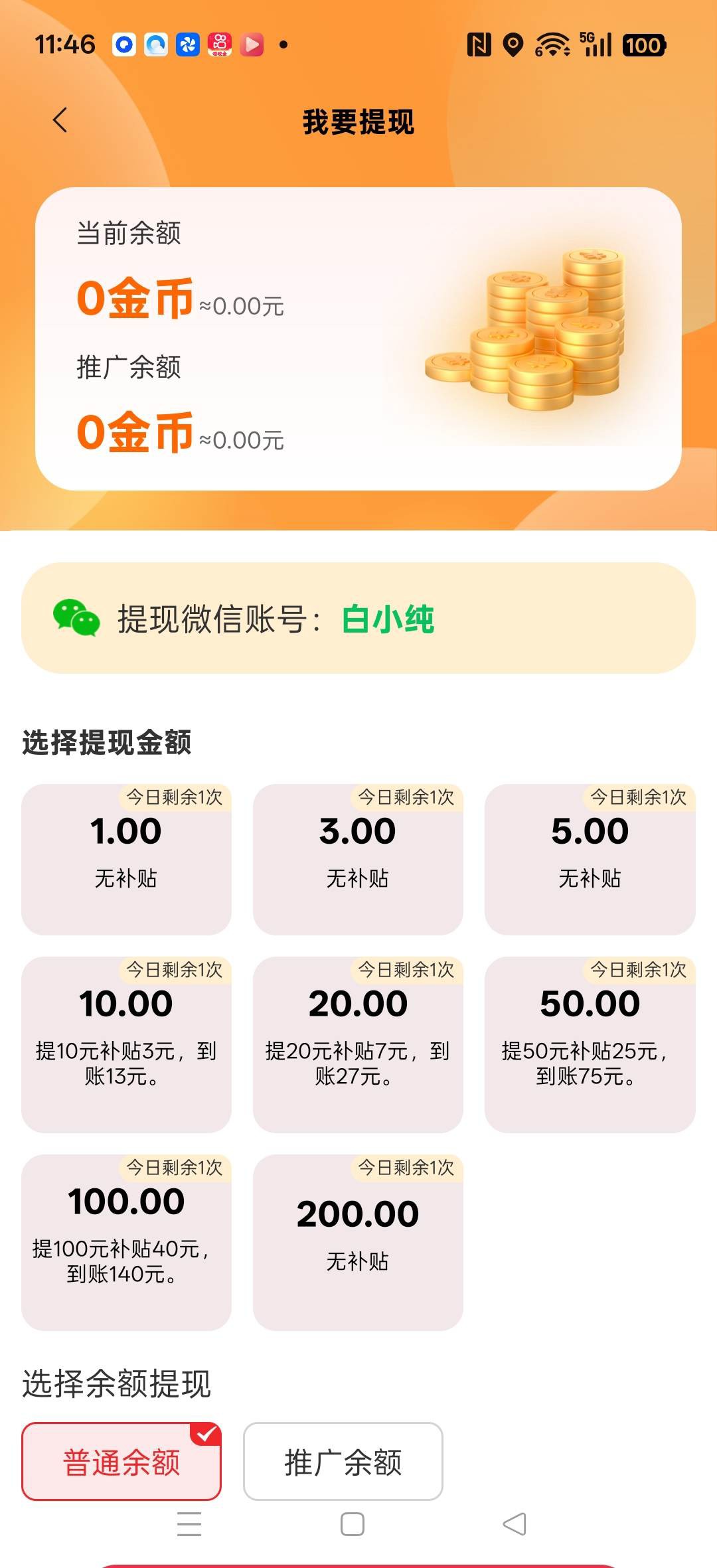 20260201115130628-haiou_chat_1374839051106127872_b38083d82423f4aab5fde37d11abc2d7