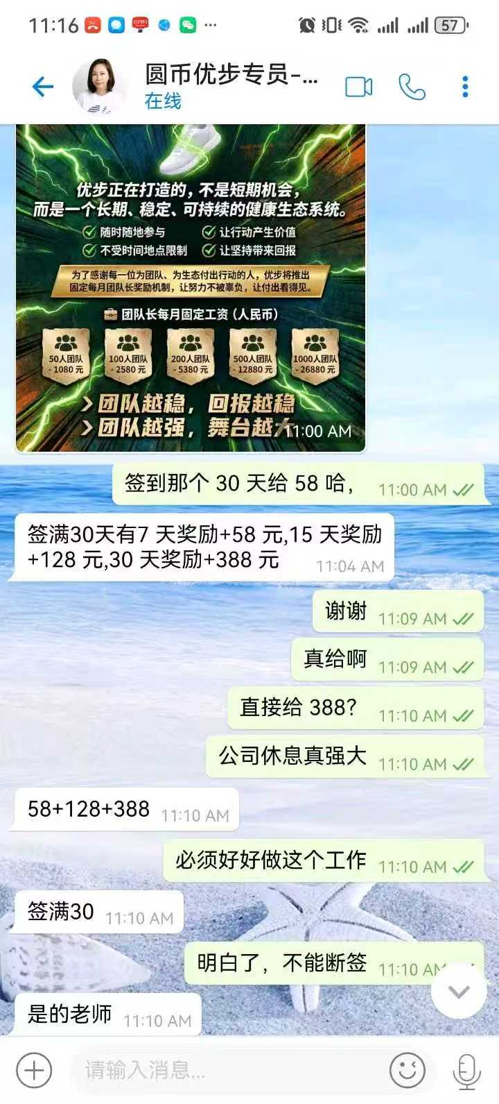 20260201143703685-微信图片_20260201101444_37_5