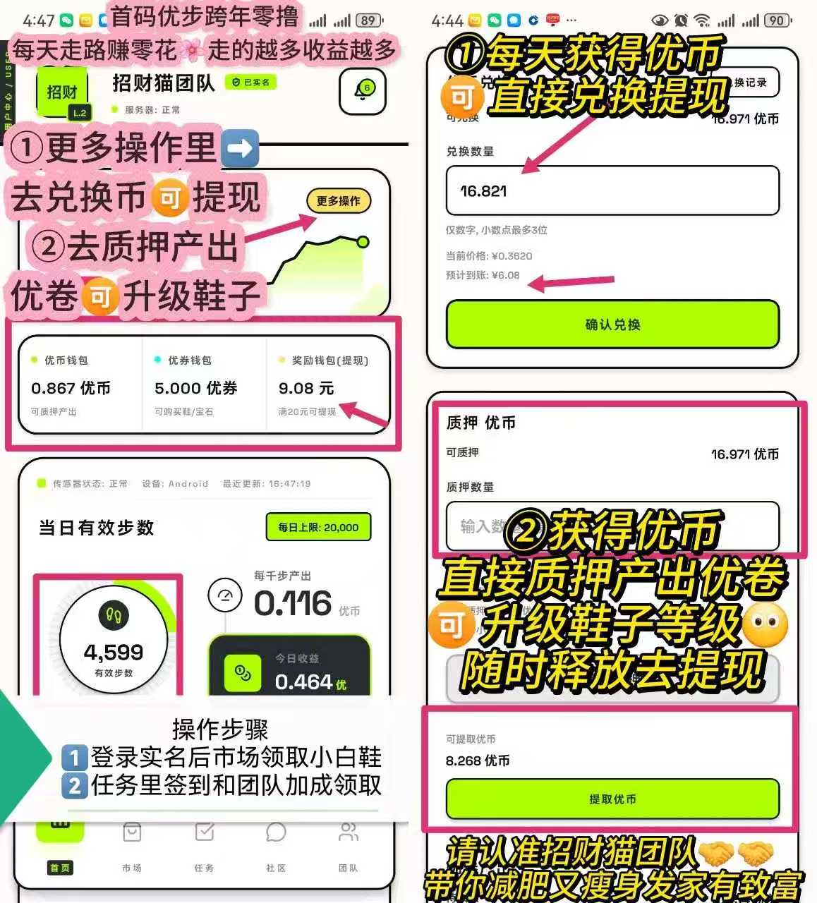 20260201143703999-微信图片_20260201101445_38_5
