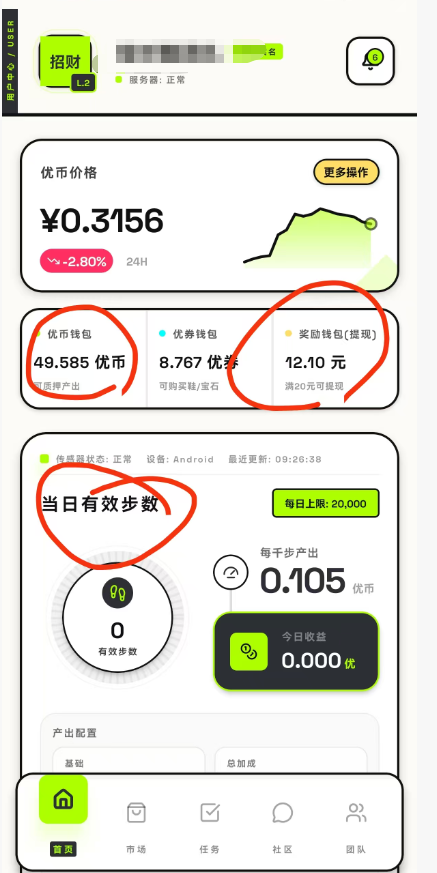 20260201143721337-微信图片_20260201101543_42_5