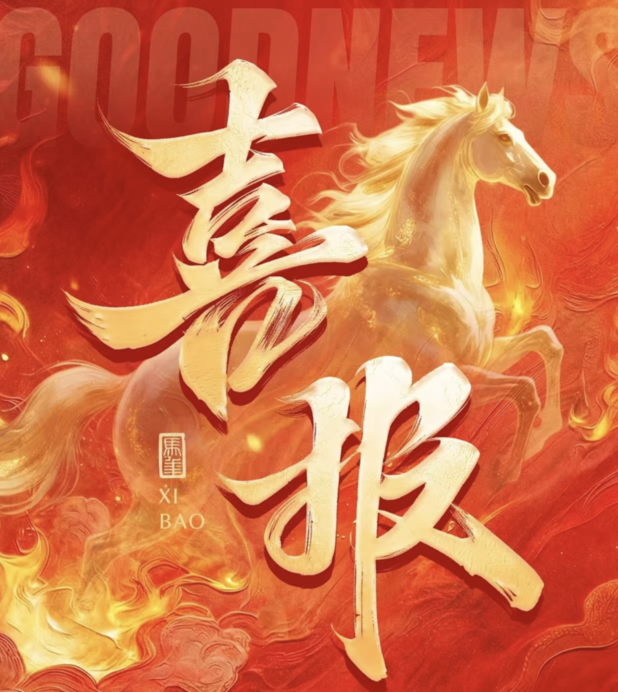 🔥零撸月入5000,31级送金条,鸡,鹅包邮-315首码项目网