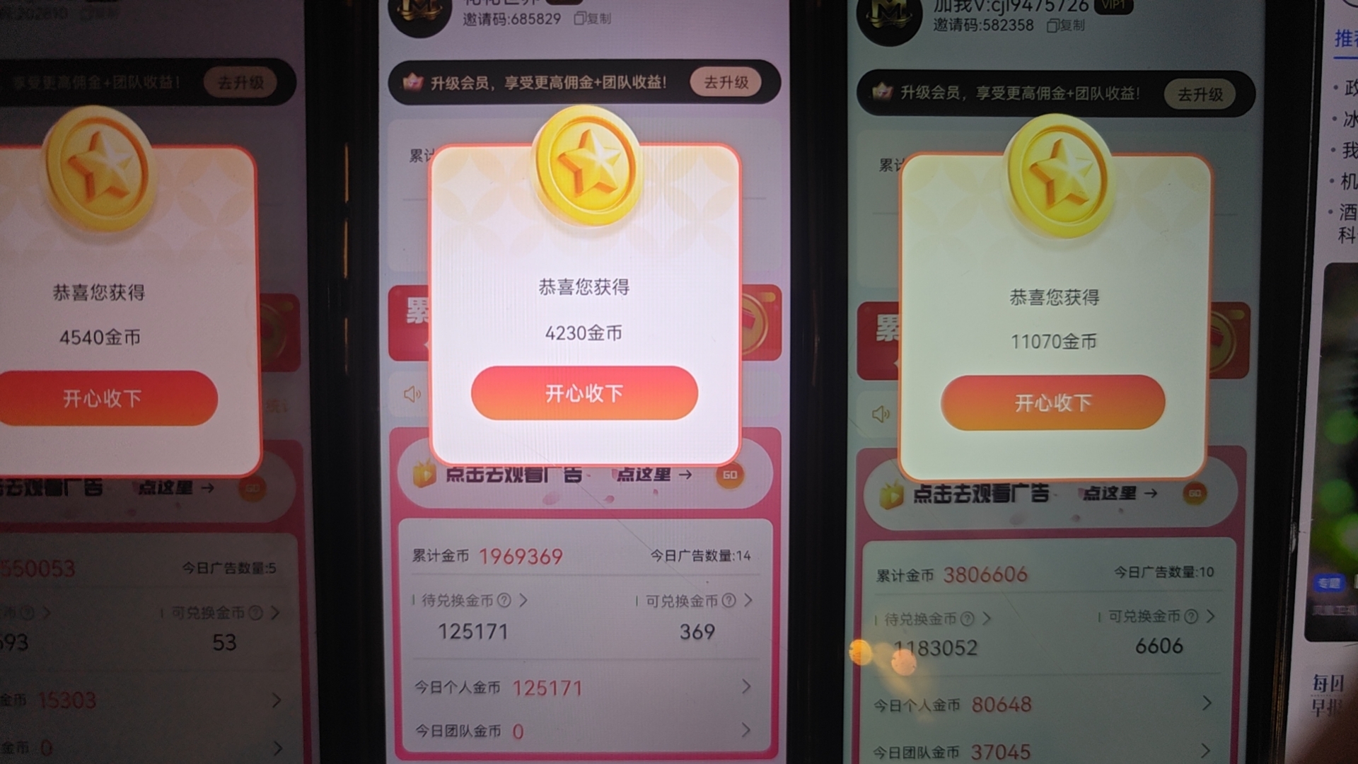 20260201171706594-1000054516
