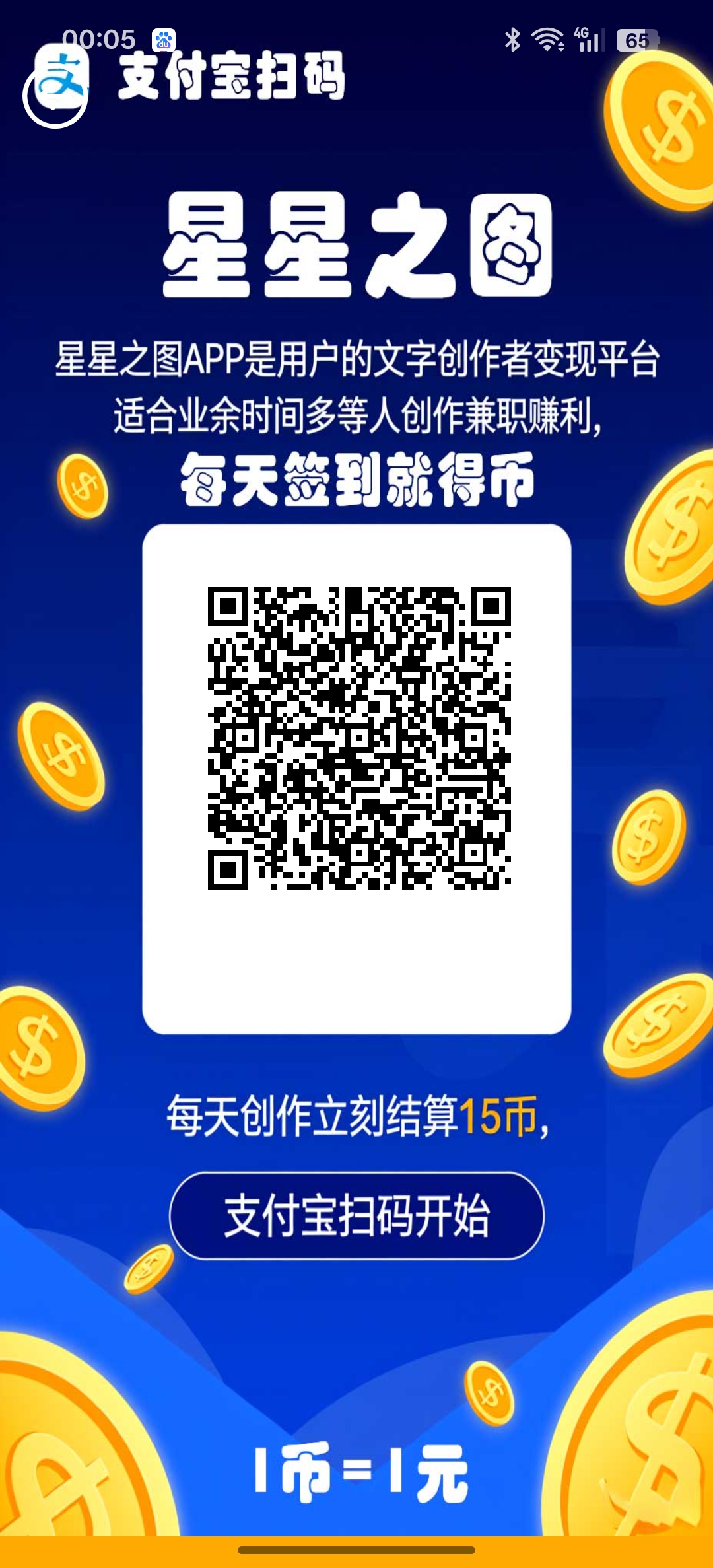20260202000842730-Screenshot_2026-02-02-00-05-16-40_0f4b4218e8052636004ff54446b1e89f