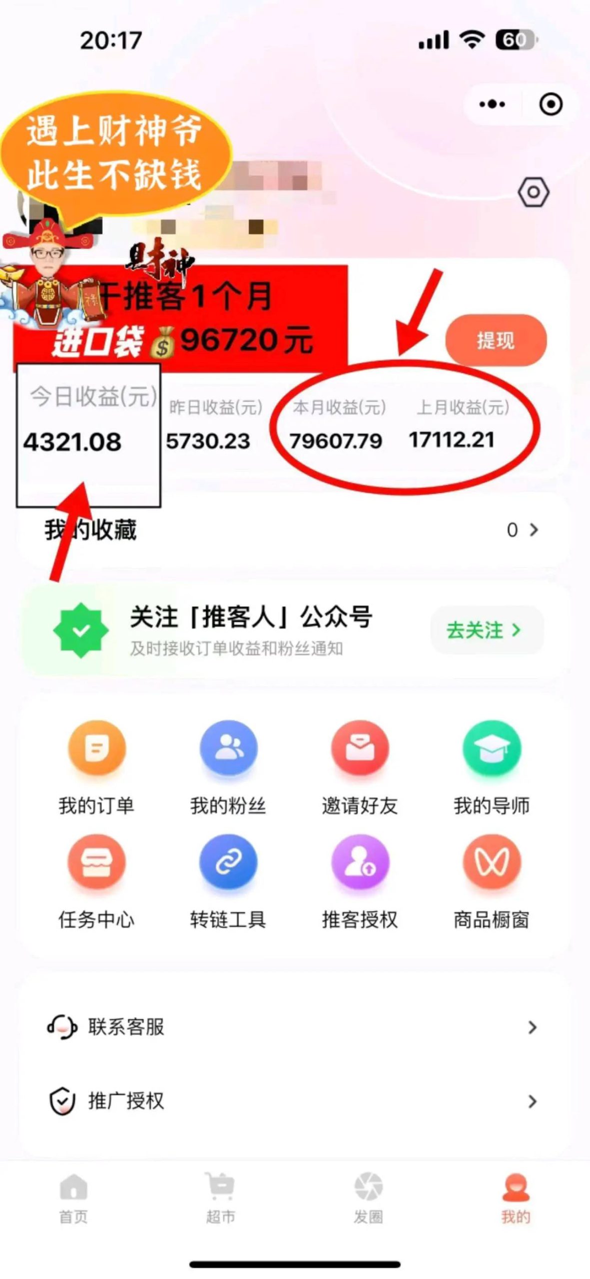 20260202004746464-mmexport1769961929963