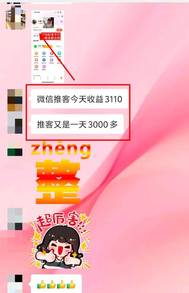 20260202004746705-mmexport1769961897455