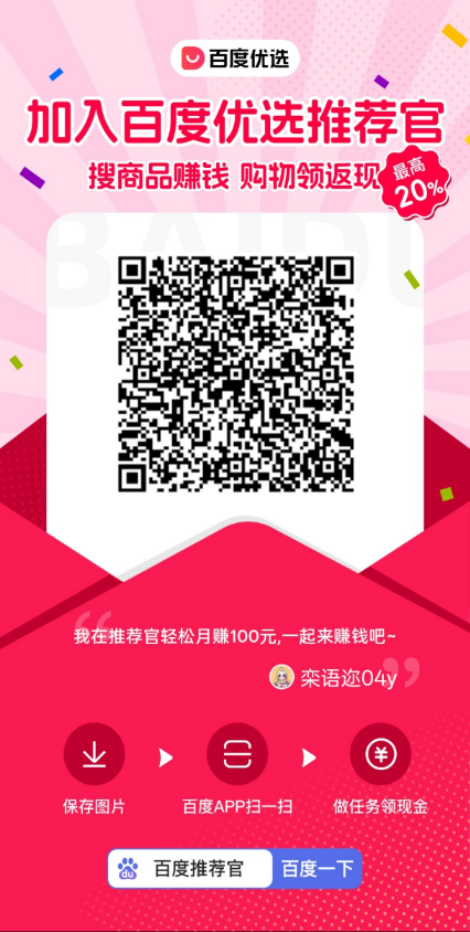 搜索商品就有金币，不用下载软件-315首码项目网