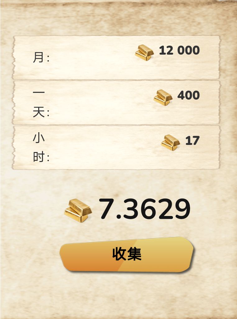 简单零撸  1000金币激活矿井-315首码项目网