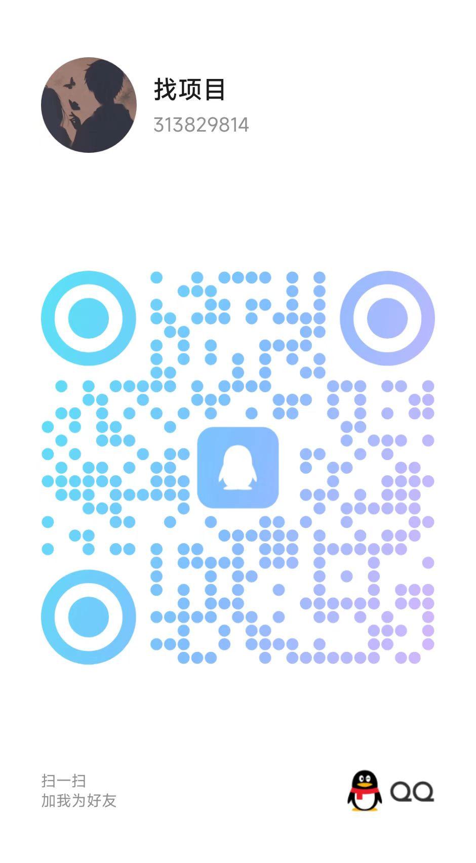 20260202094836247-微信图片_20260124102722_119_11