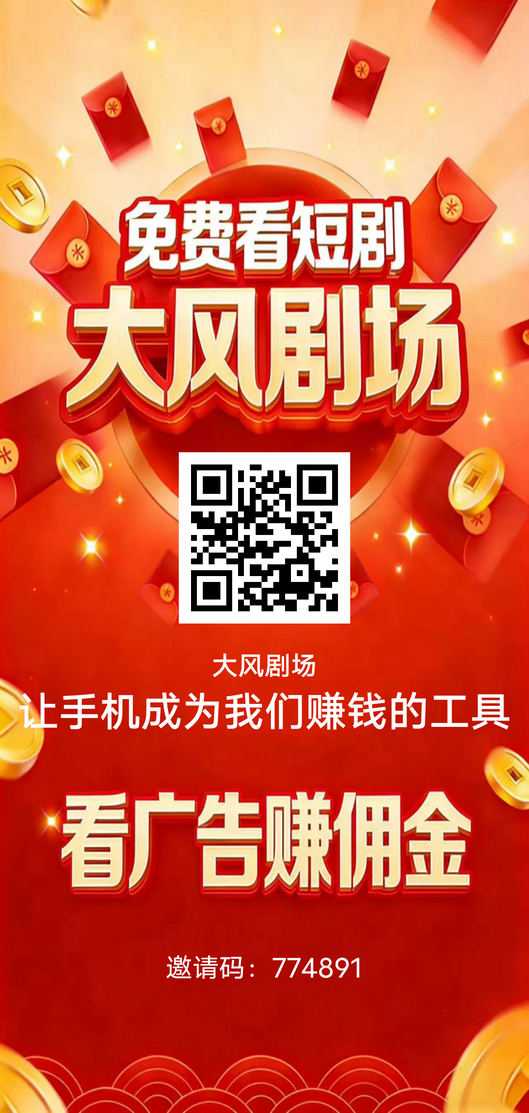 特大好消息，0投资，即可静态日赚300元，动态轻松日入万元以上!-315首码项目网