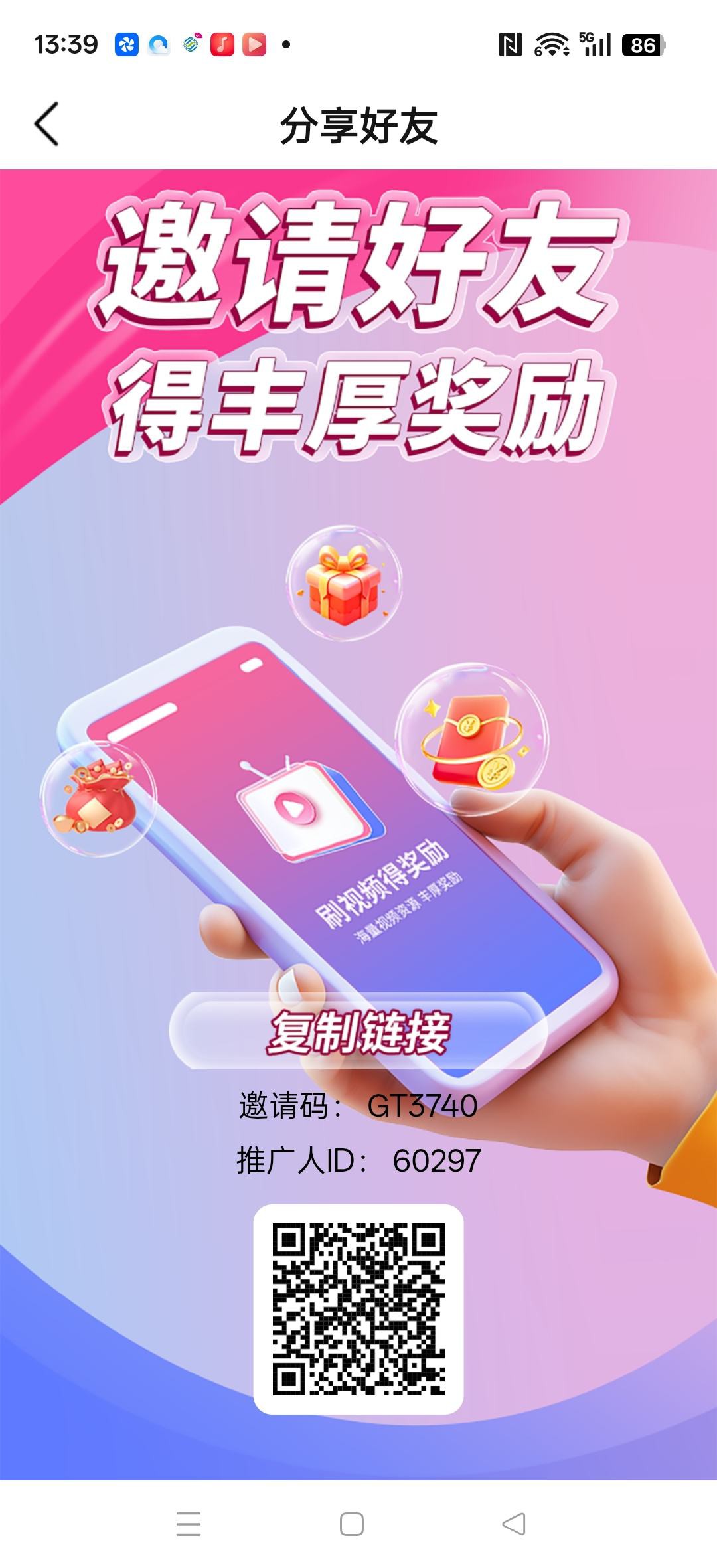 秒赚短剧,零撸广告赚,保底收益高,不养机,团队模式。-315首码项目网