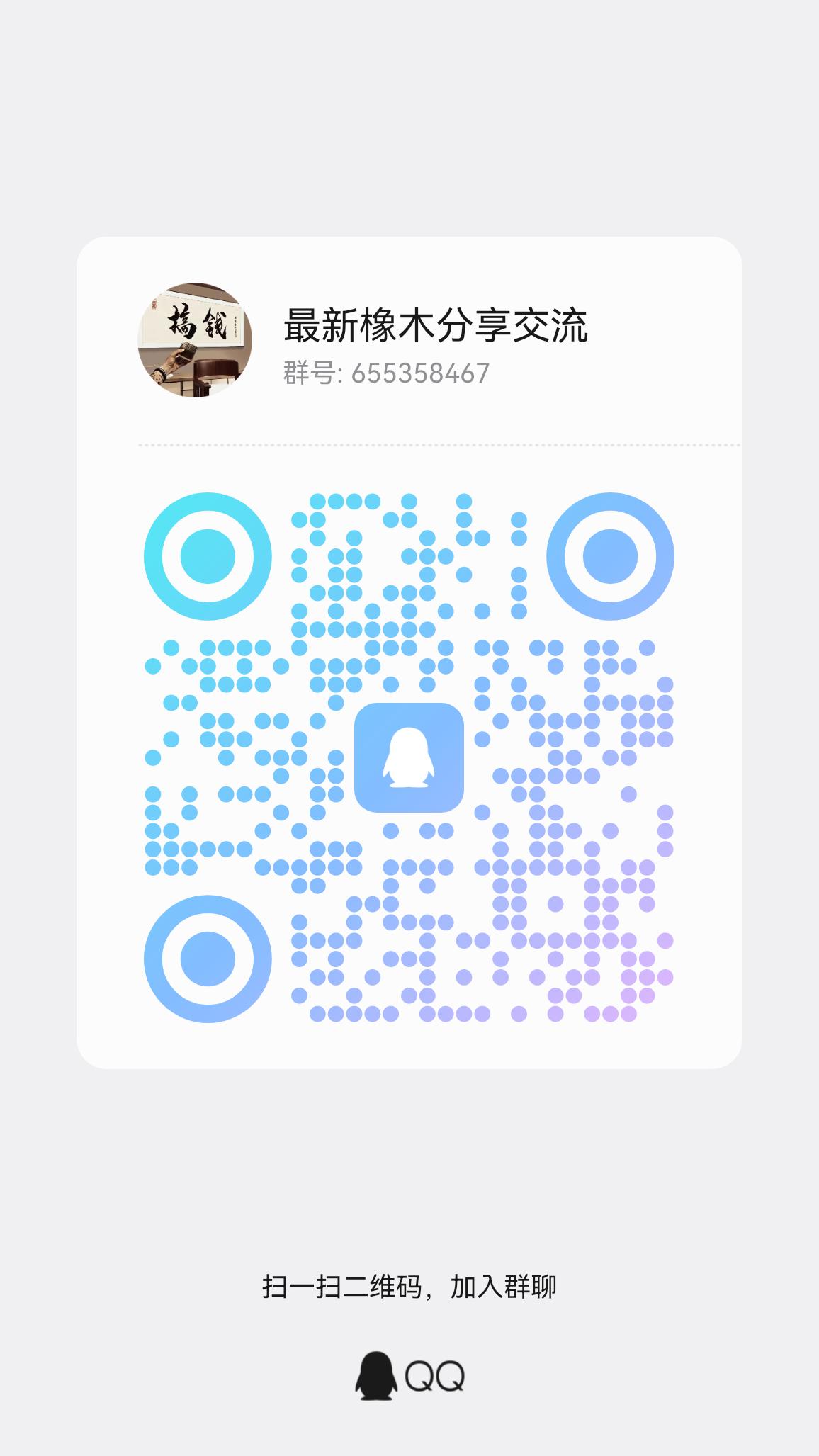 20260202153637445-qrcode_1770017785059
